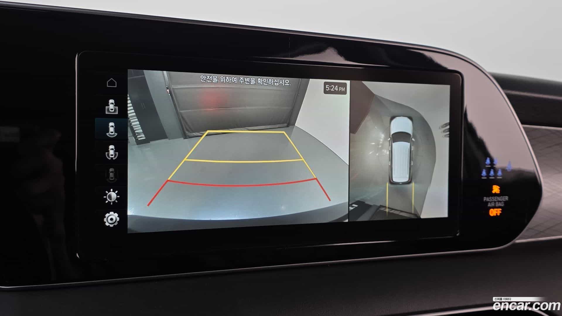 Palisade Hyundai 2022.2-OPTION-020