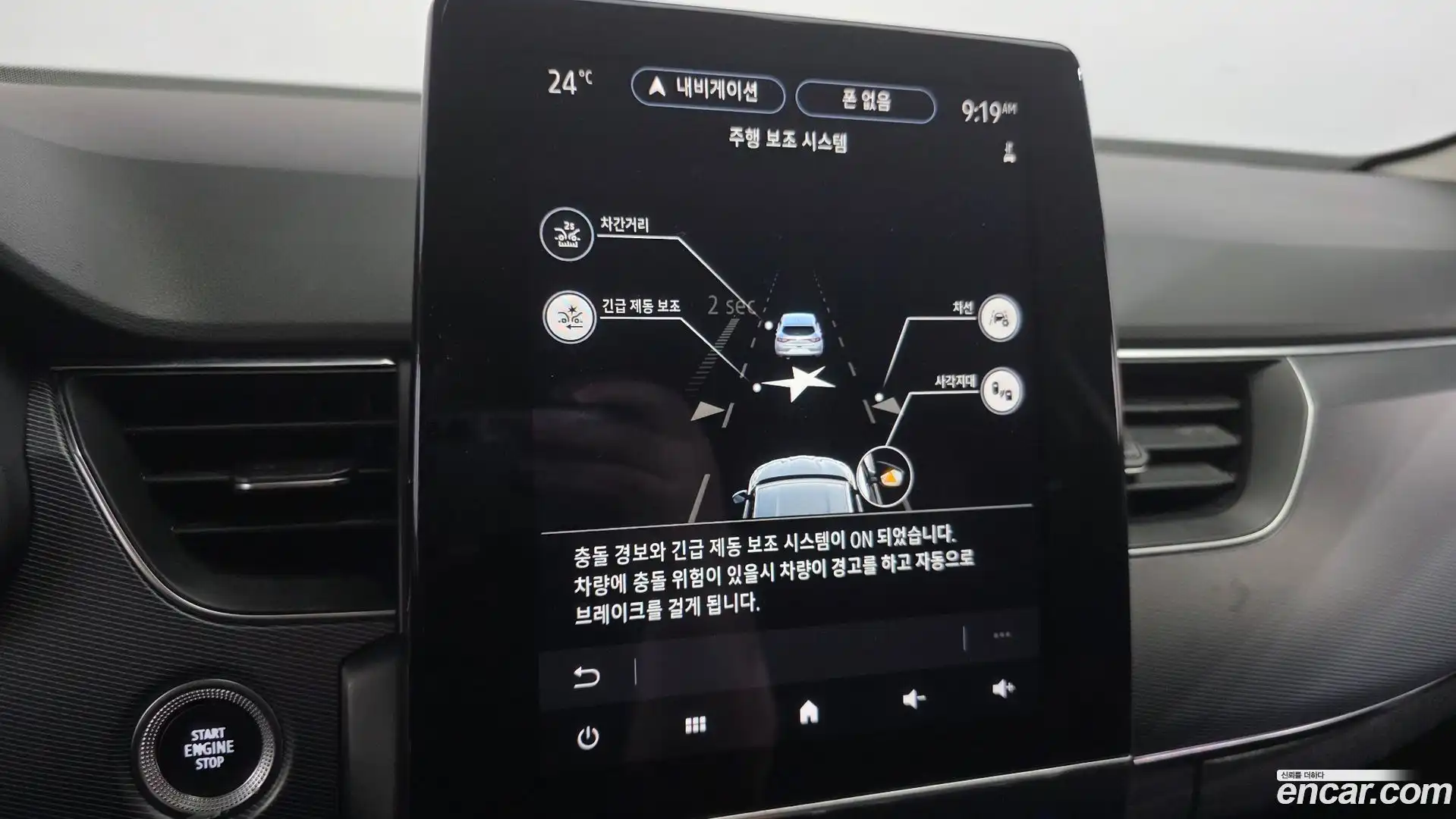 XM3 Renault Korea 2020.5-OPTION-022
