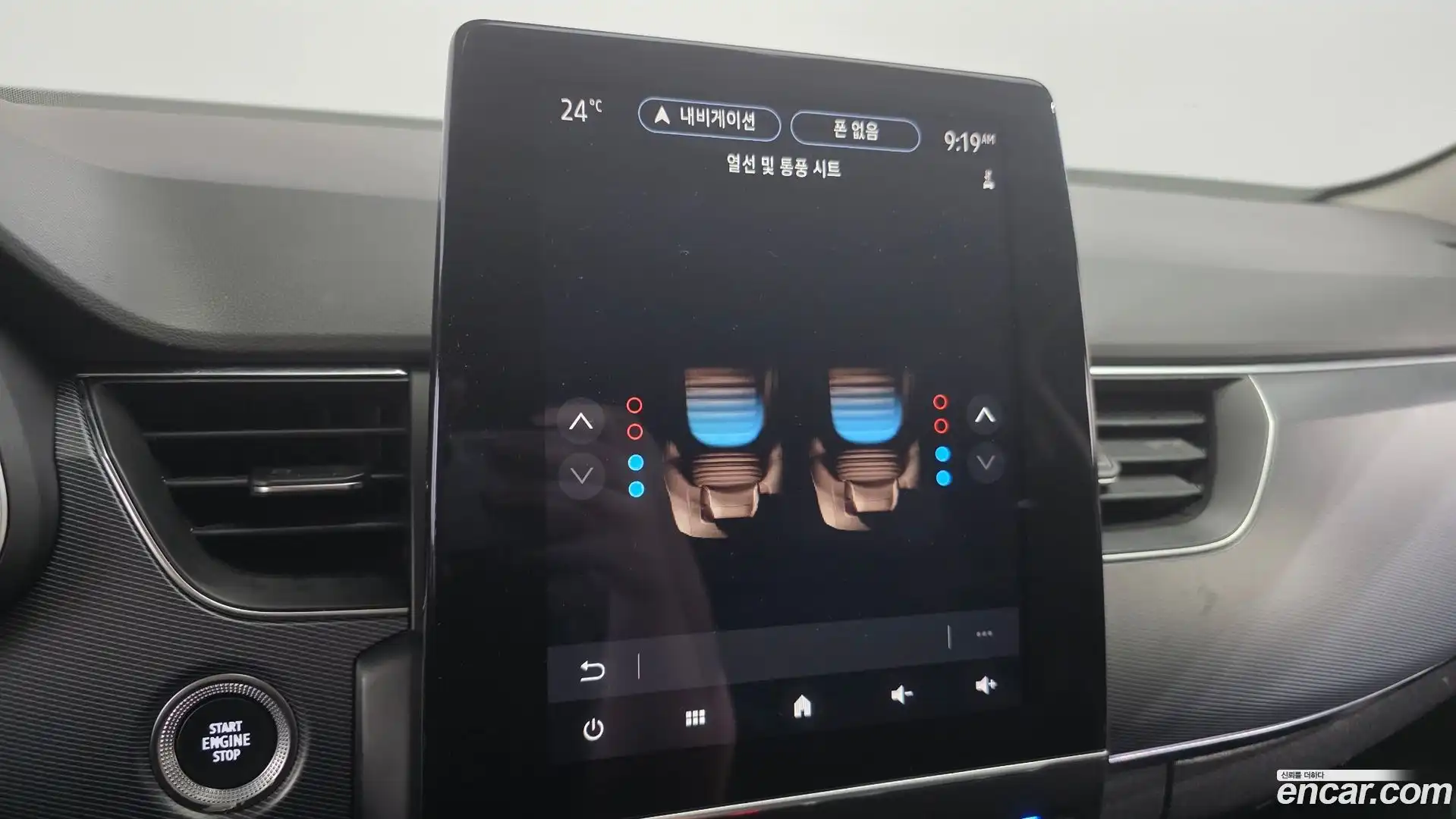 XM3 Renault Korea 2020.5-OPTION-023