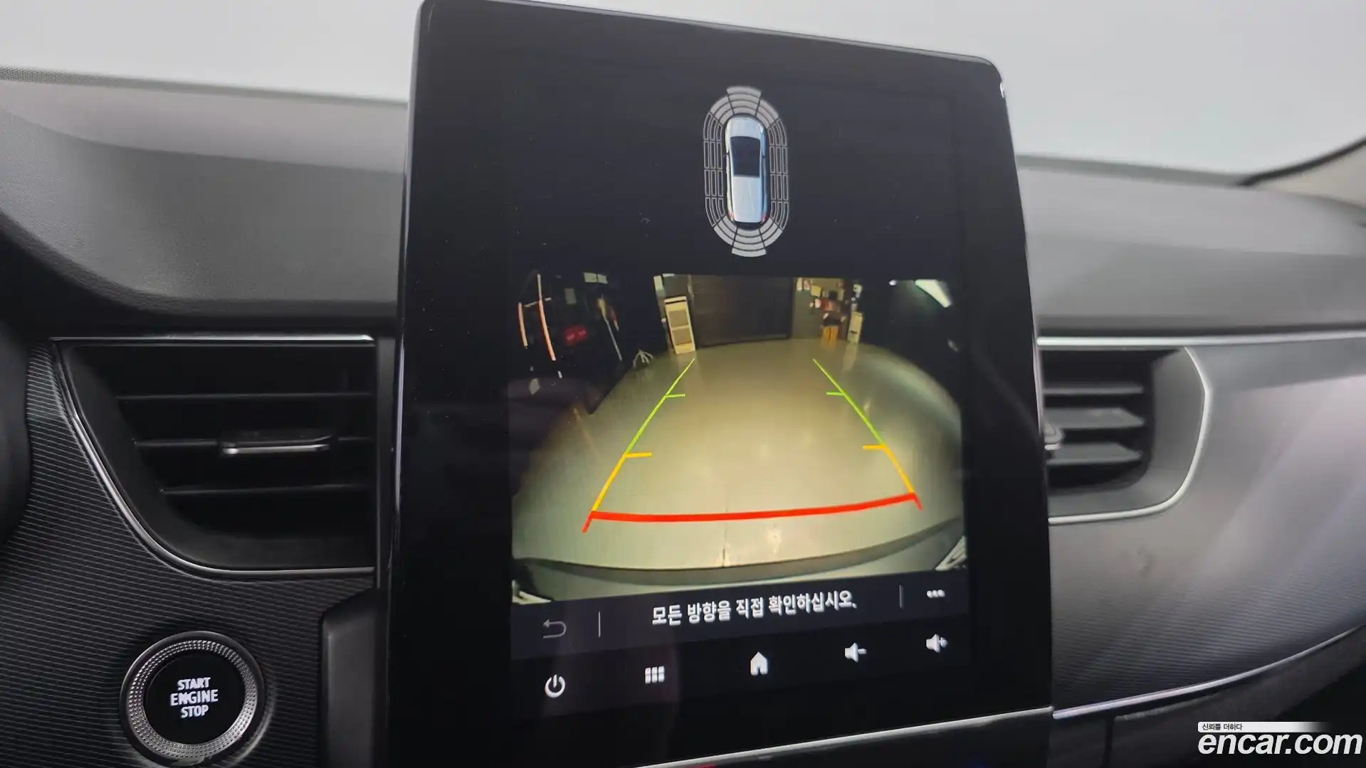 XM3 Renault Korea 2020.5-OPTION-040