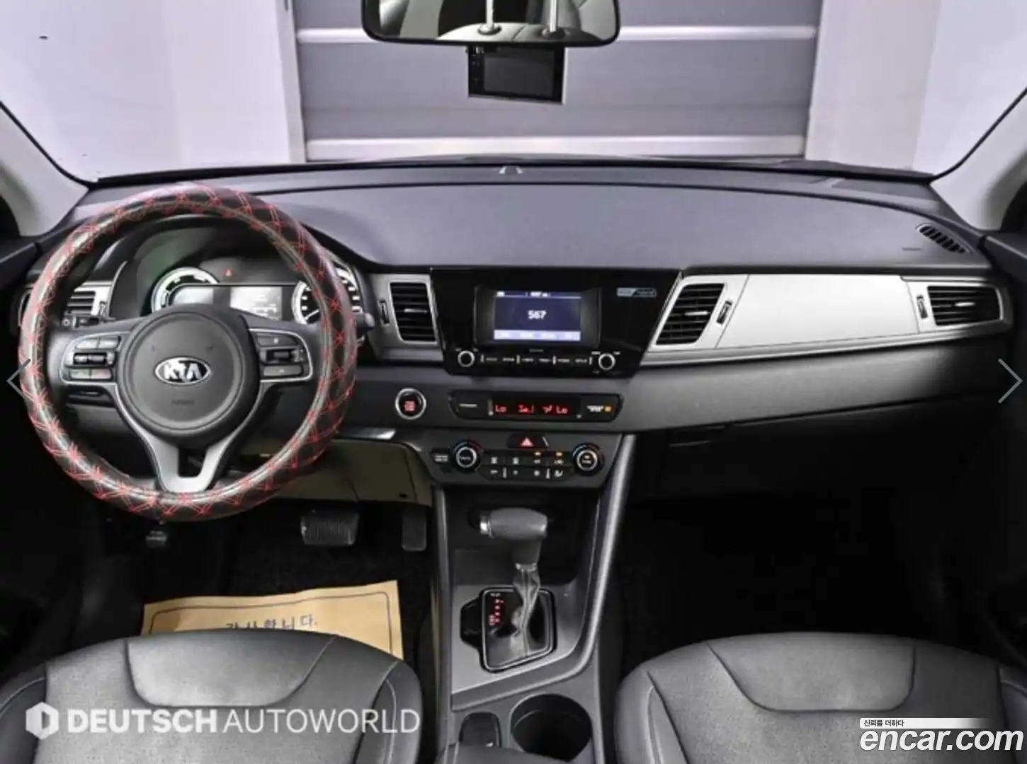 Niro Kia 2016.4-OUTER-006