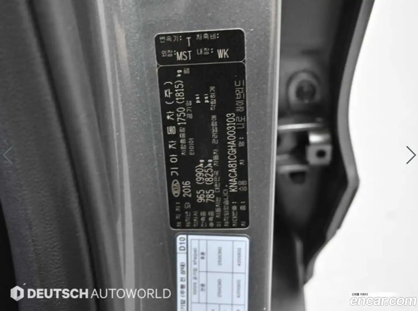 Niro Kia 2016.4-OPTION-023