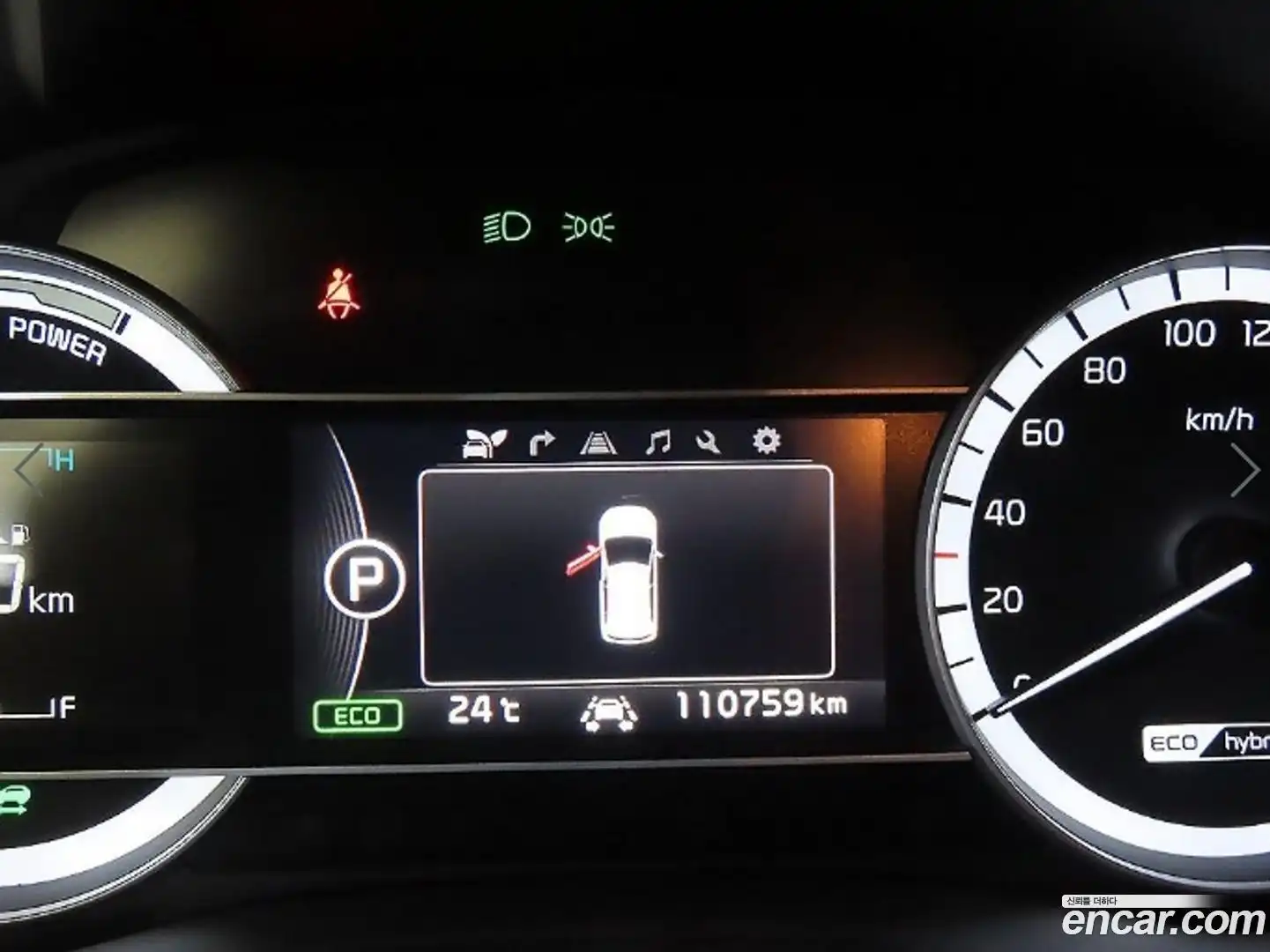 Niro Kia 2018.10-INNER-009