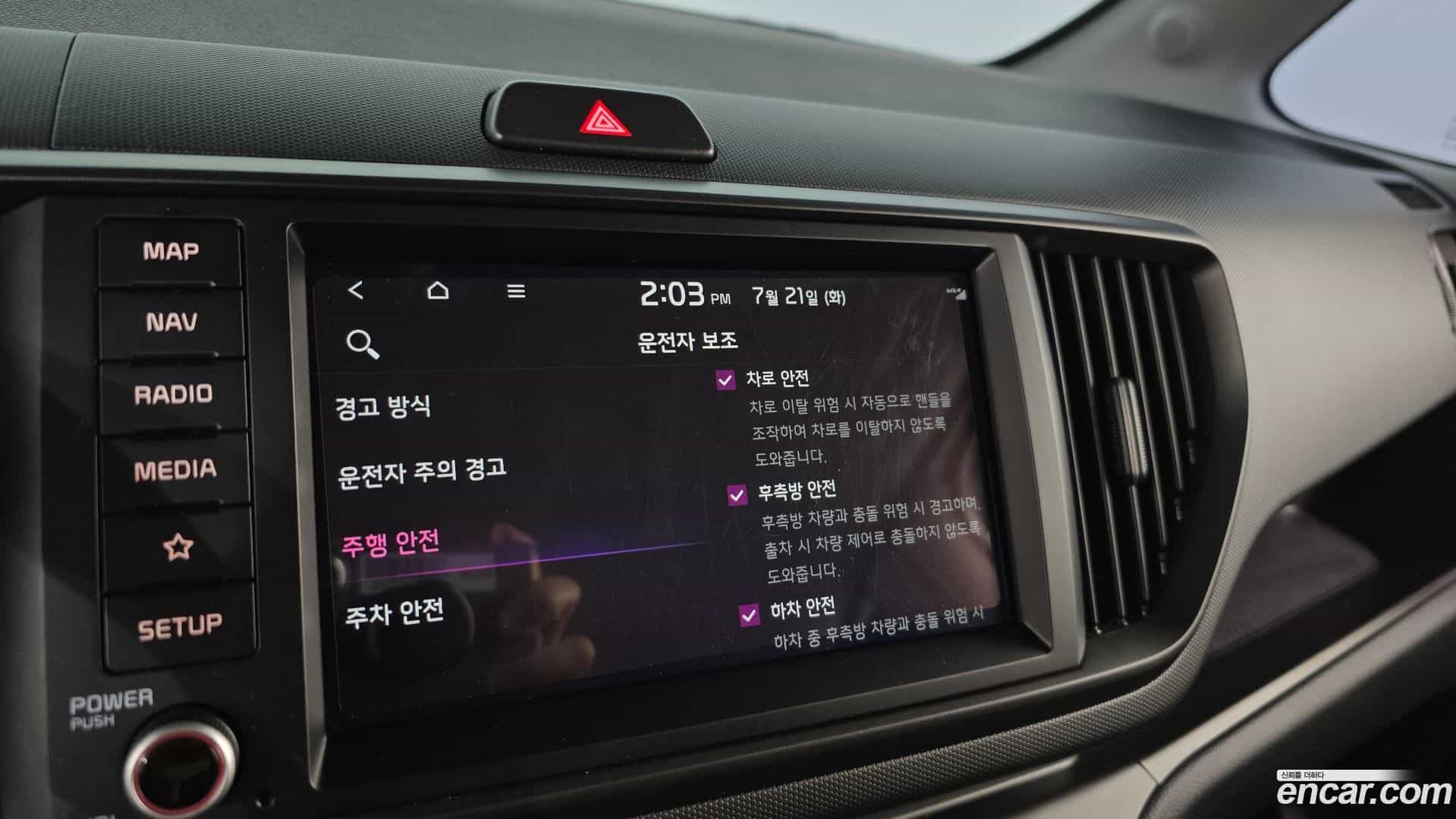 RAY Kia 2024.6-OPTION-045
