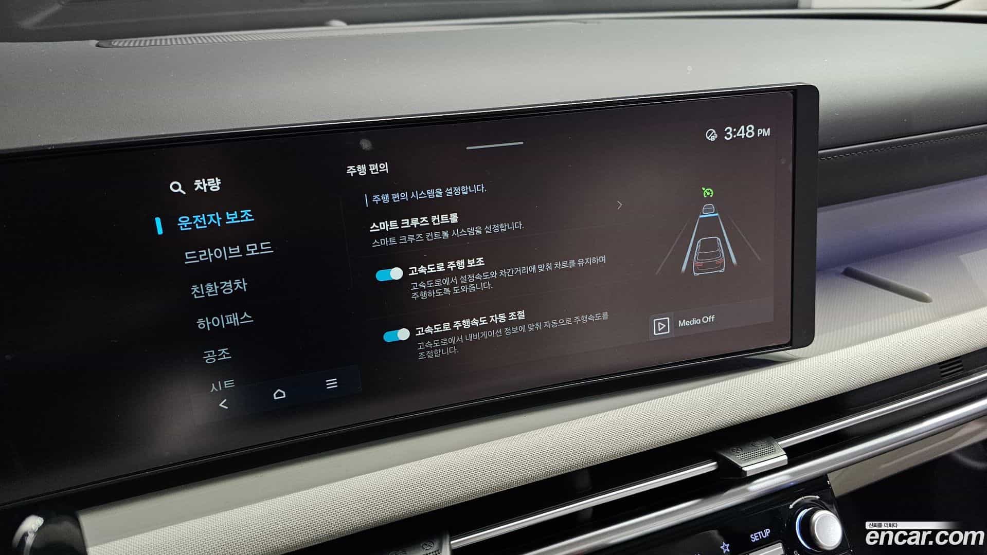 Tucson Hyundai 2025.7-OPTION-042