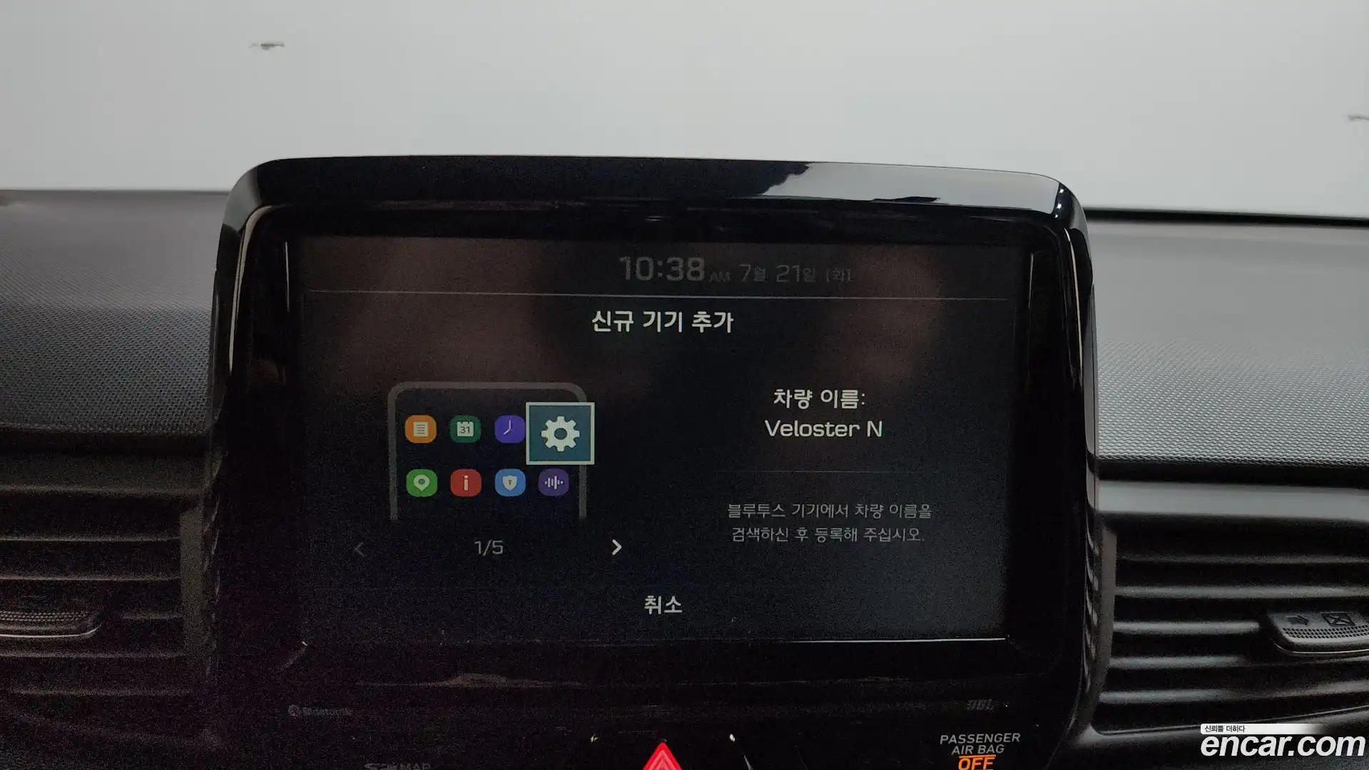 Veloster Hyundai 2019.11-OPTION-041