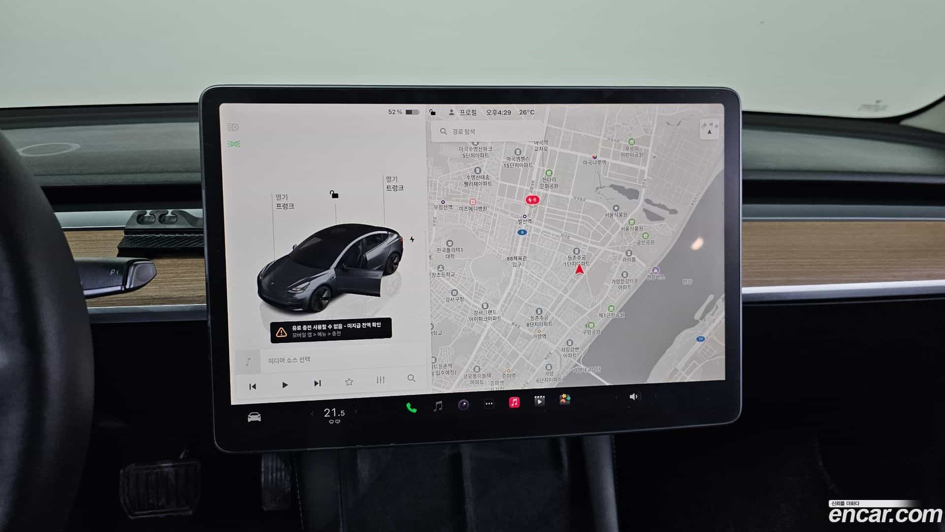 Model 3 Tesla 2022.7-OPTION-019