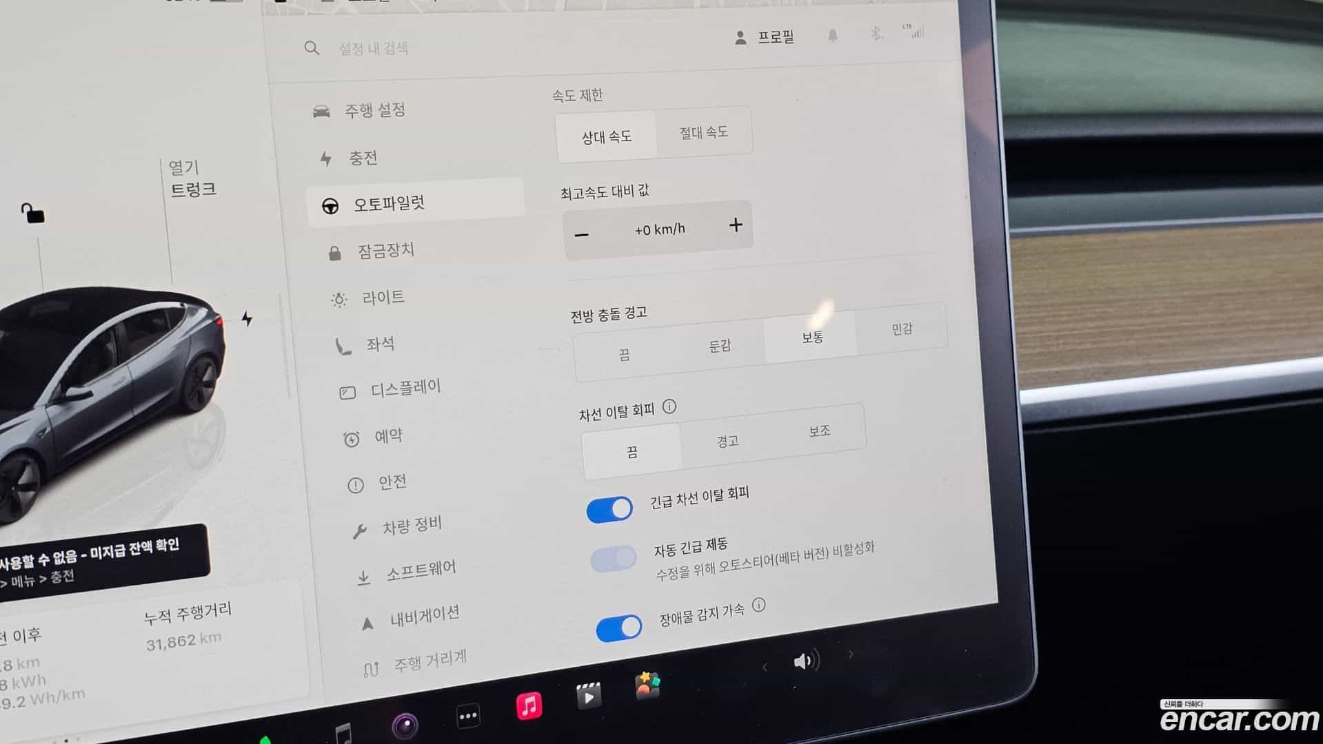 Model 3 Tesla 2022.7-OPTION-021