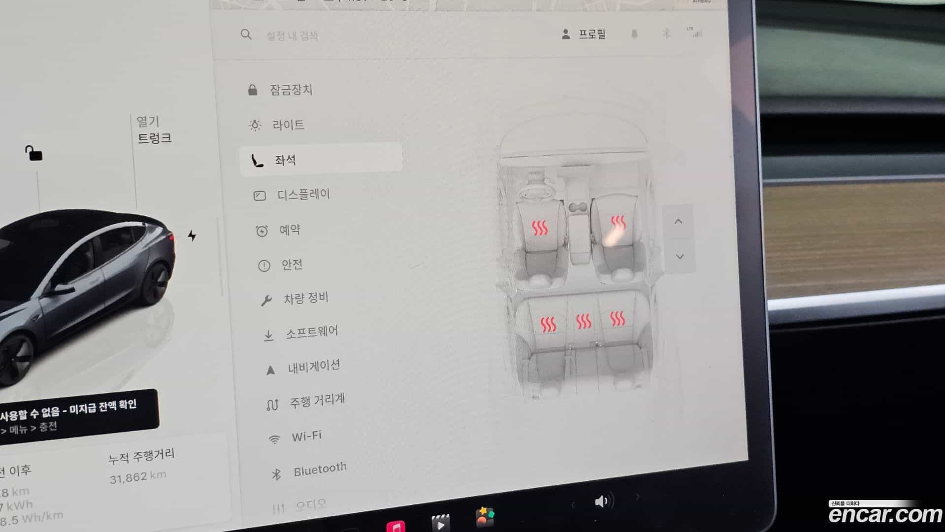 Model 3 Tesla 2022.7-OPTION-022