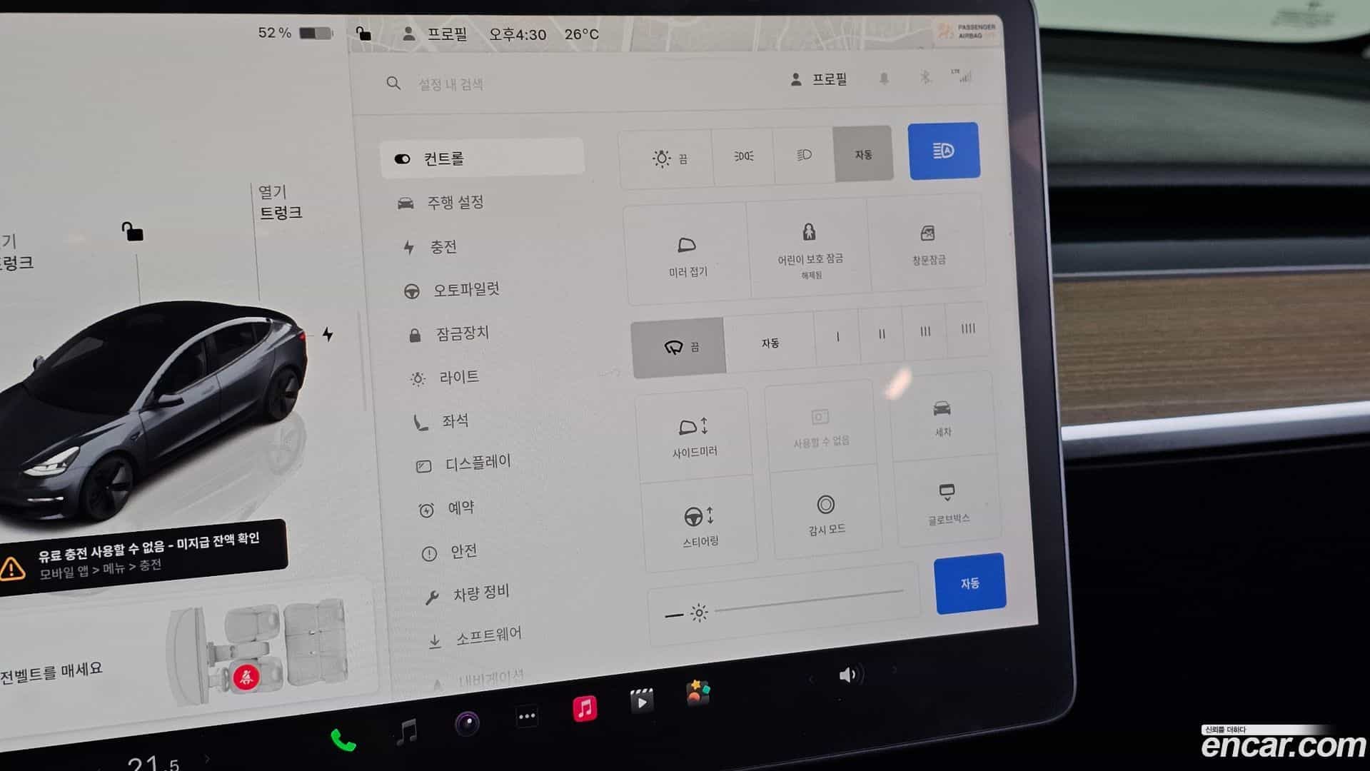 Model 3 Tesla 2022.7-OPTION-024