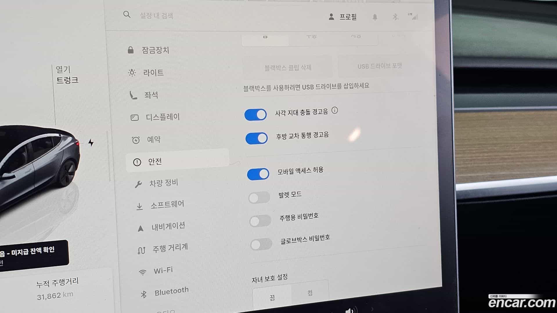 Model 3 Tesla 2022.7-OPTION-040