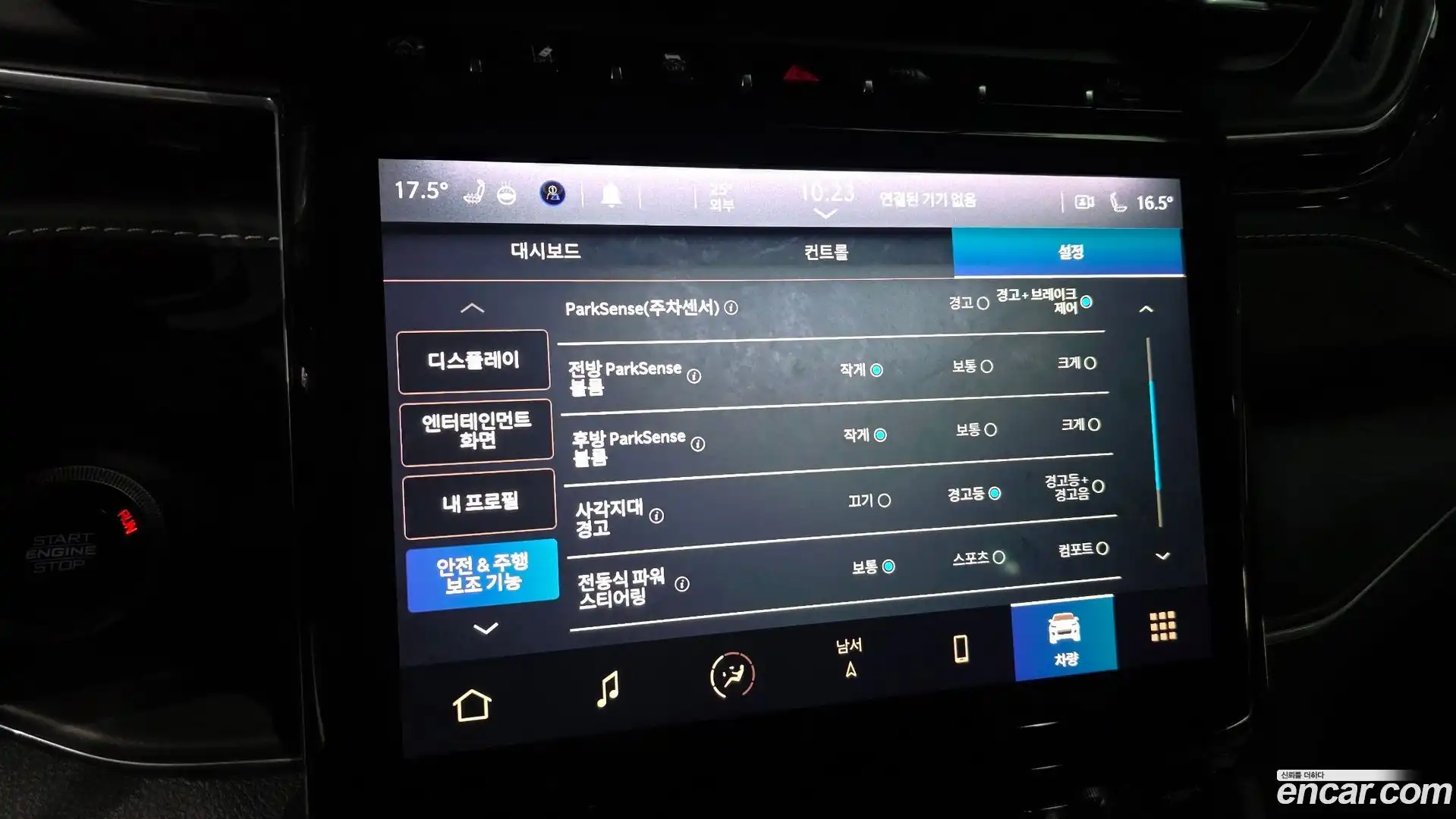 Cherokee Jeep 2022.11-OPTION-019