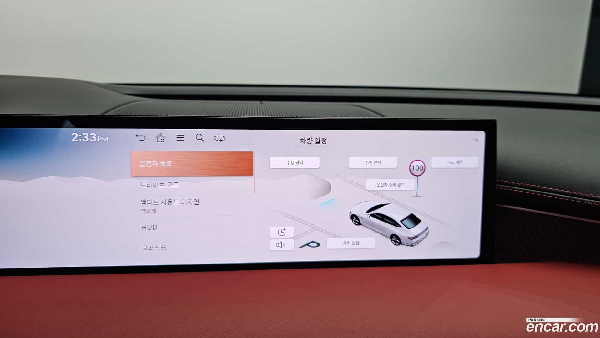 G80 Genesis 2024.0-OPTION-020