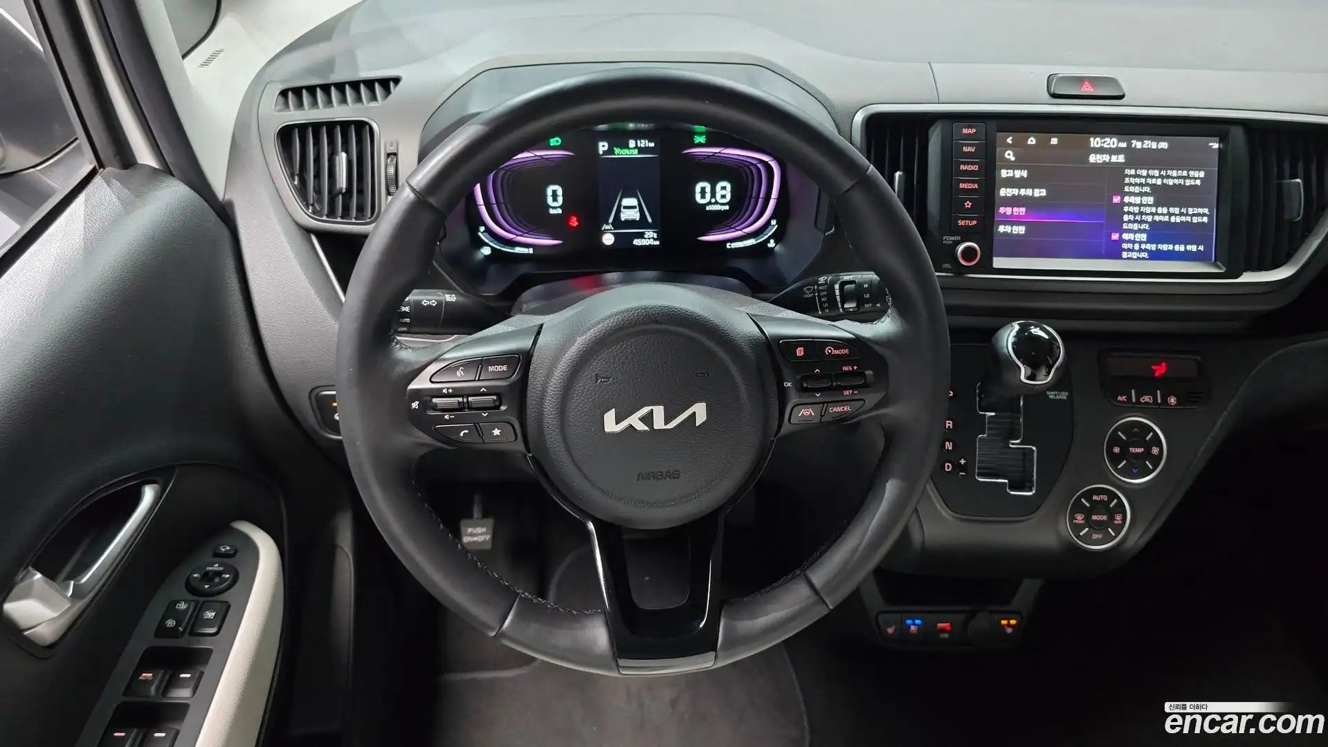 RAY Kia 2022.9-OPTION-017