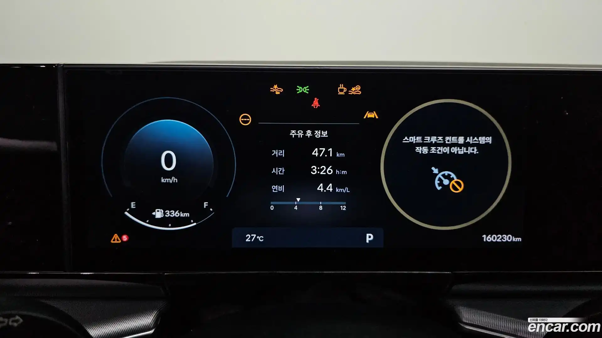 Grandeur Hyundai 2023.4-INNER-008