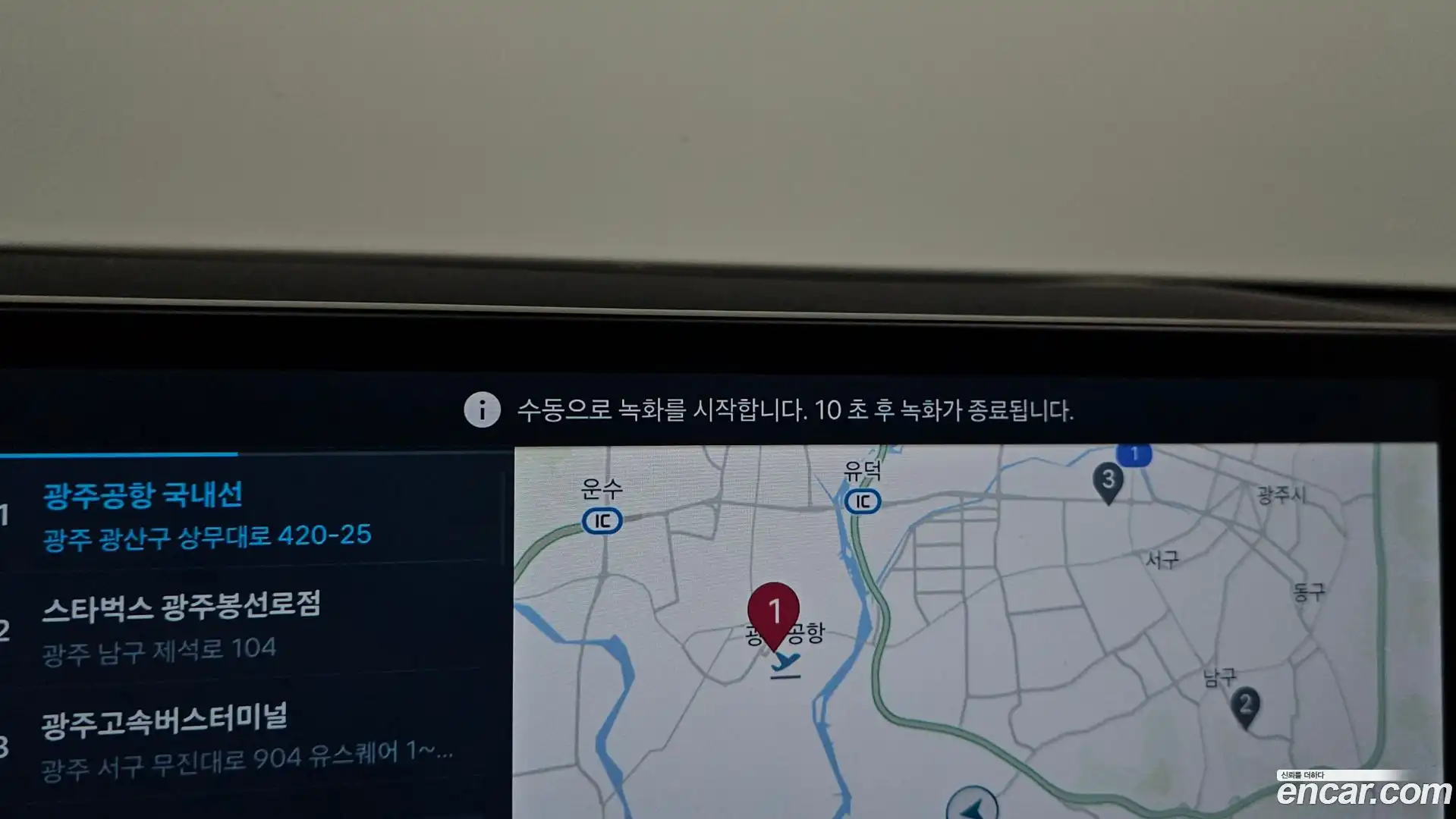 Grandeur Hyundai 2023.4-OPTION-044