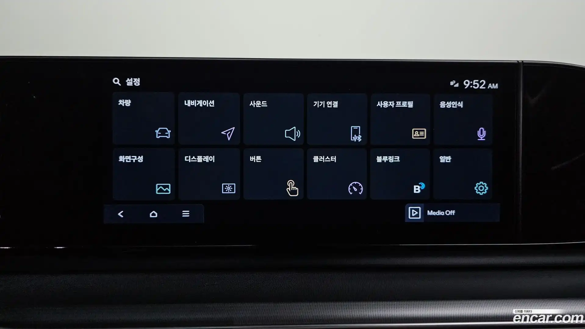 Grandeur Hyundai 2023.4-OPTION-045