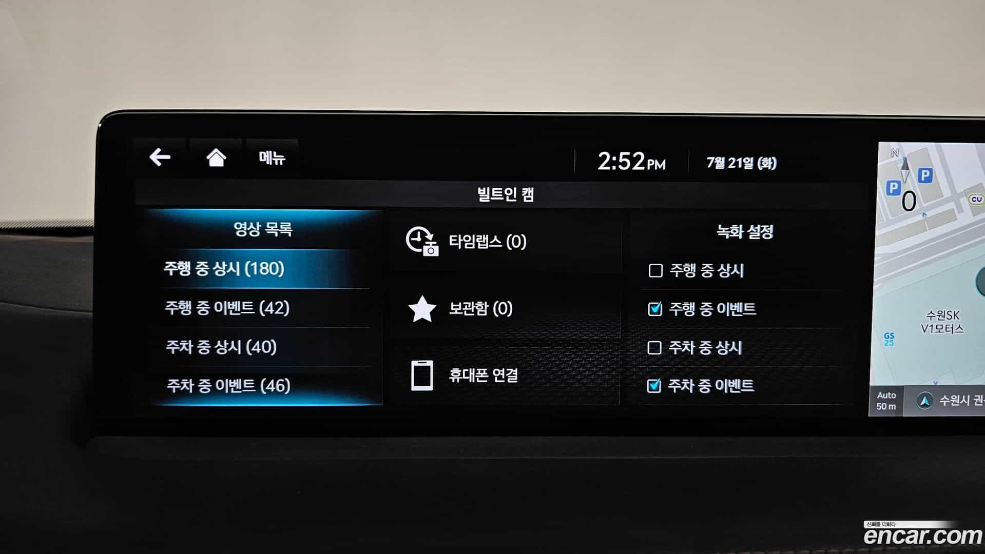 GV70 Genesis 2022.6-OPTION-020