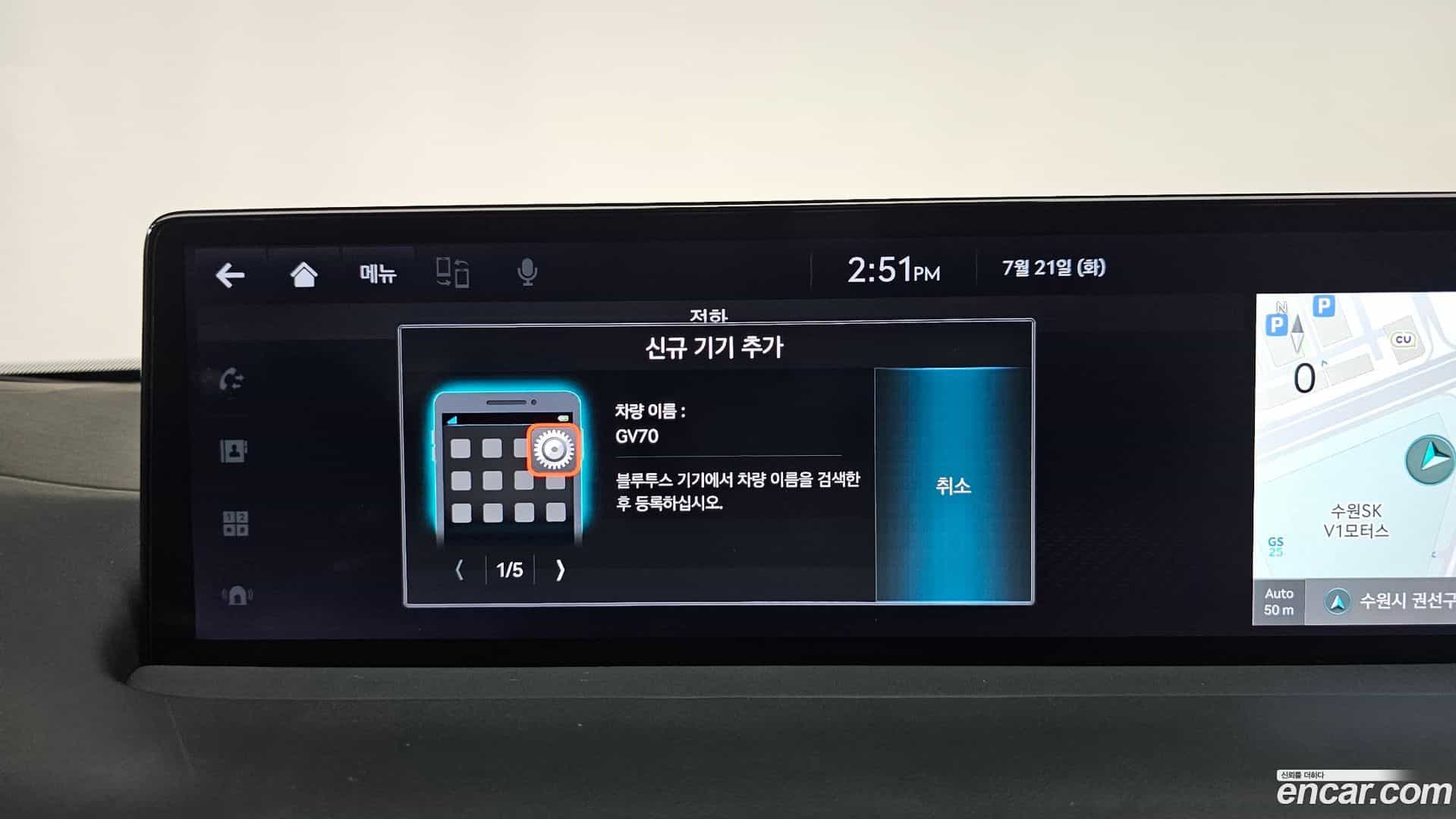 GV70 Genesis 2022.6-OPTION-045