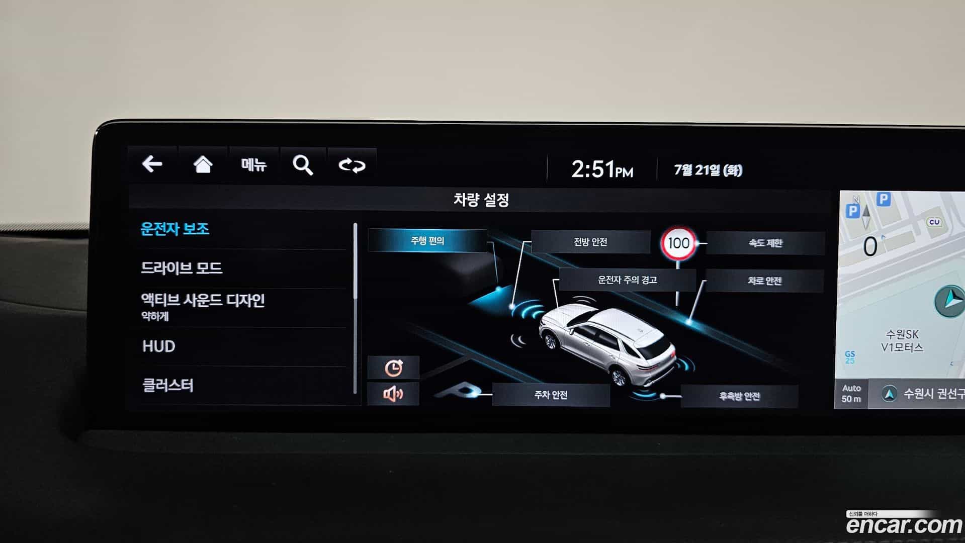 GV70 Genesis 2022.6-OPTION-047