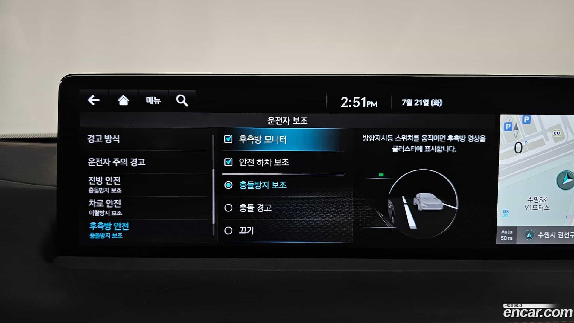 GV70 Genesis 2022.6-OPTION-048