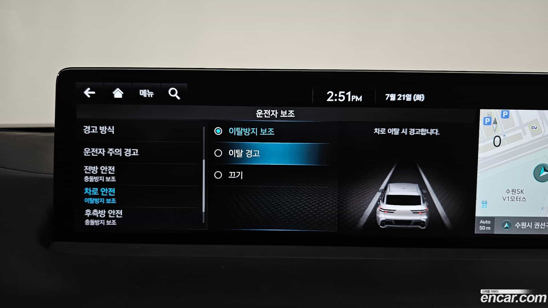 GV70 Genesis 2022.6-OPTION-049