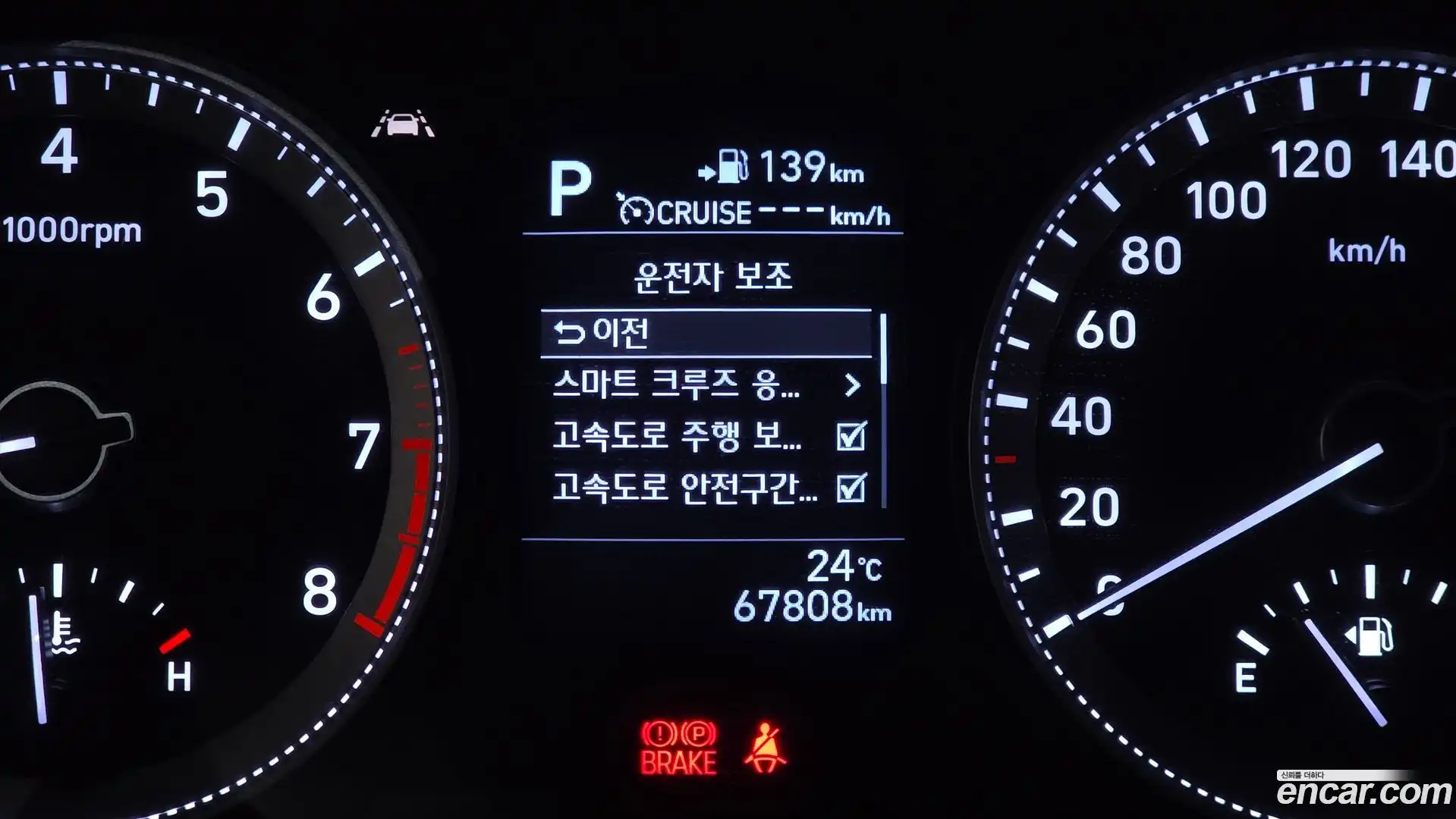 Grandeur Hyundai 2019.4-OPTION-044