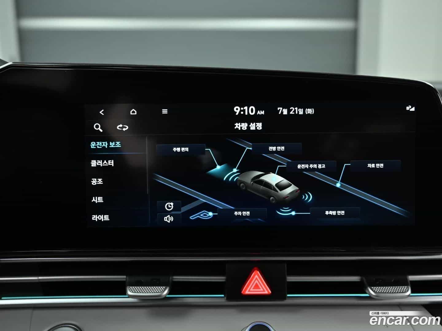 AVANTE Hyundai 2021.10-OPTION-018