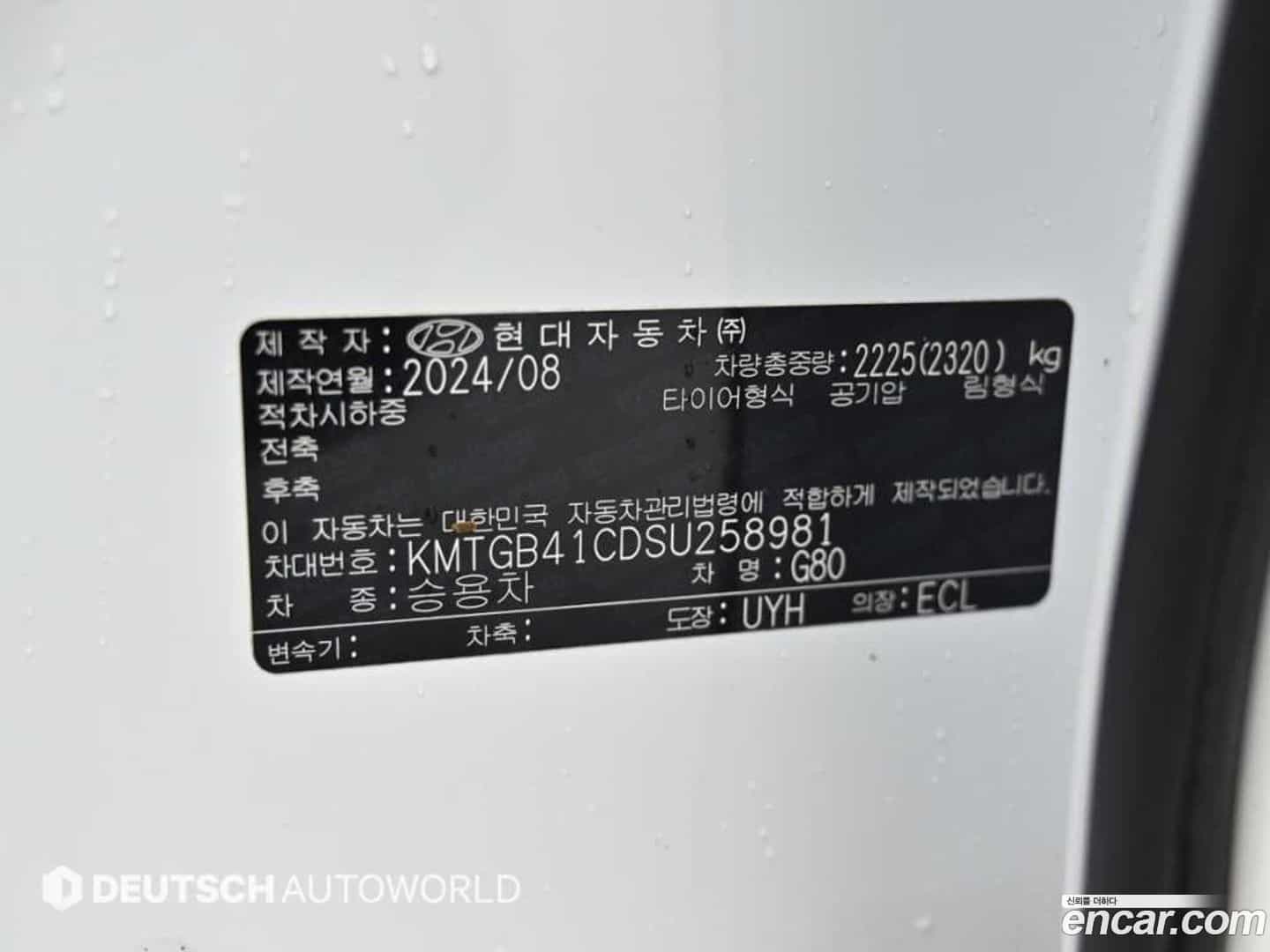 G80 Genesis 2024.7-OPTION-024