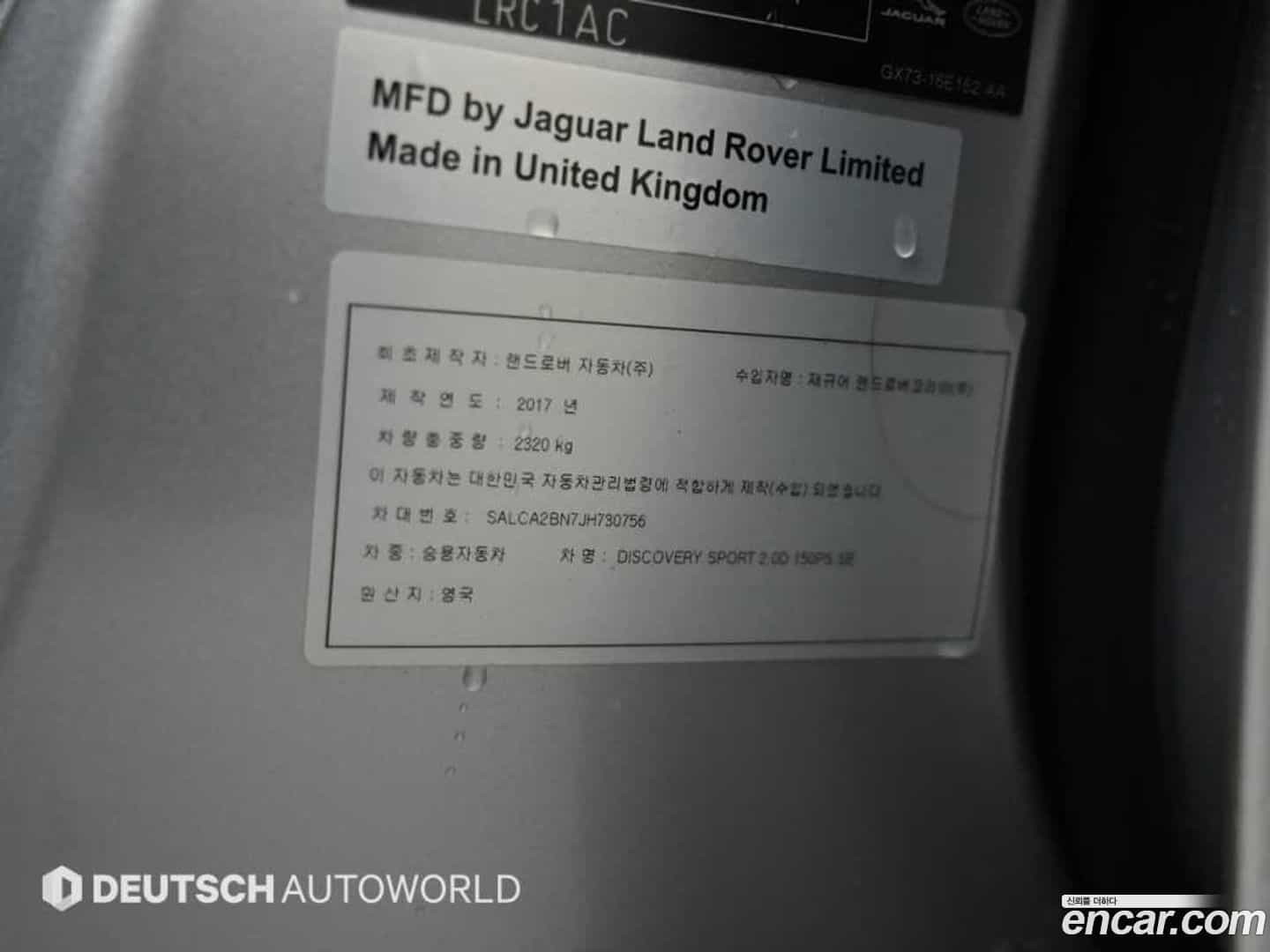 Discovery Sport Land Rover 2017.11-OPTION-024