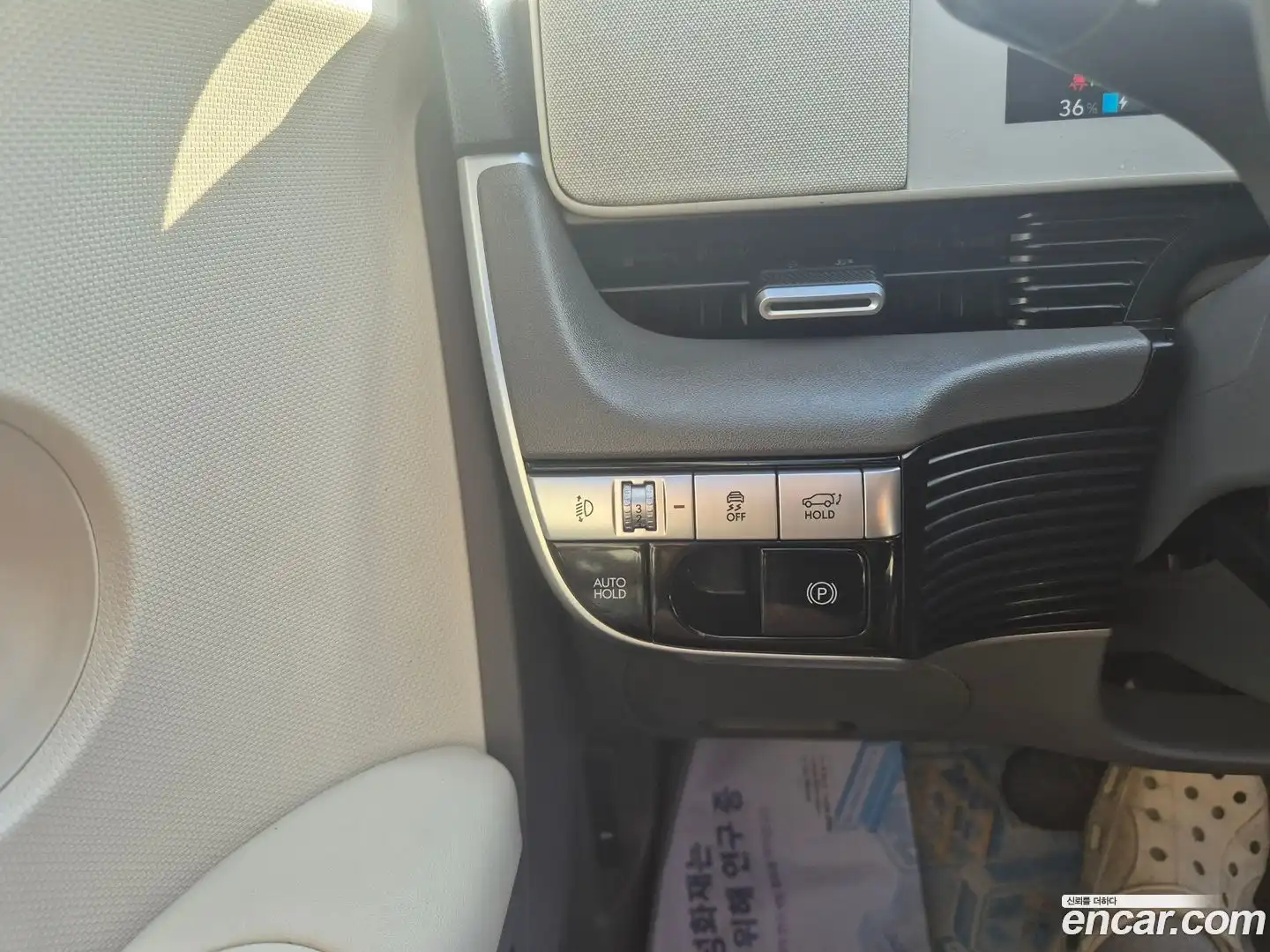 Ioniq5 Hyundai 2023.11-OPTION-017