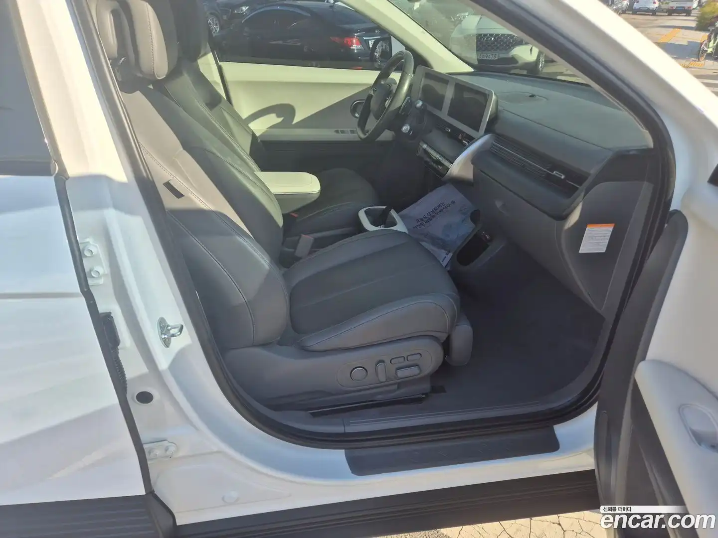 Ioniq5 Hyundai 2023.11-OPTION-020