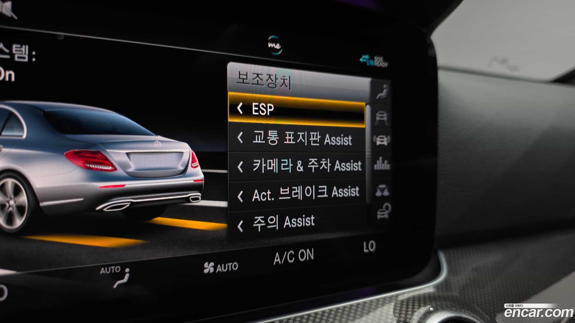 E-Class Mercedes-Benz 2020.3-OPTION-023