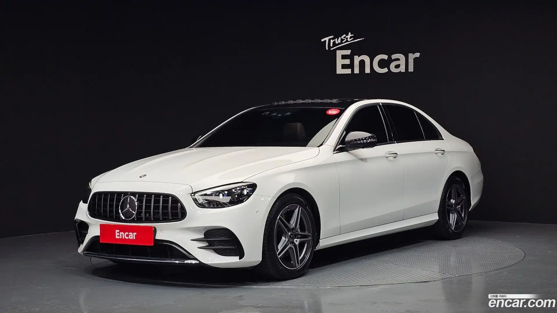 E-Class Mercedes-Benz 2023.9-OUTER-001
