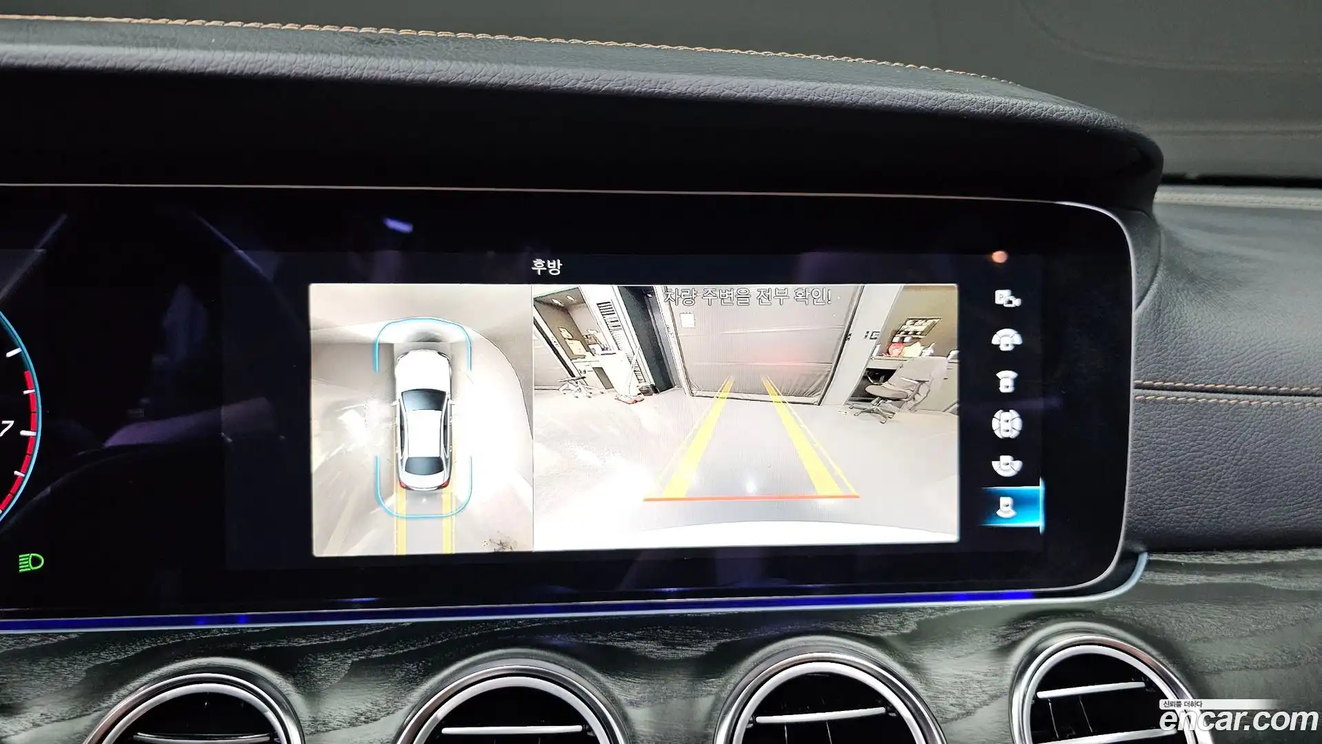 E-Class Mercedes-Benz 2023.9-OPTION-018