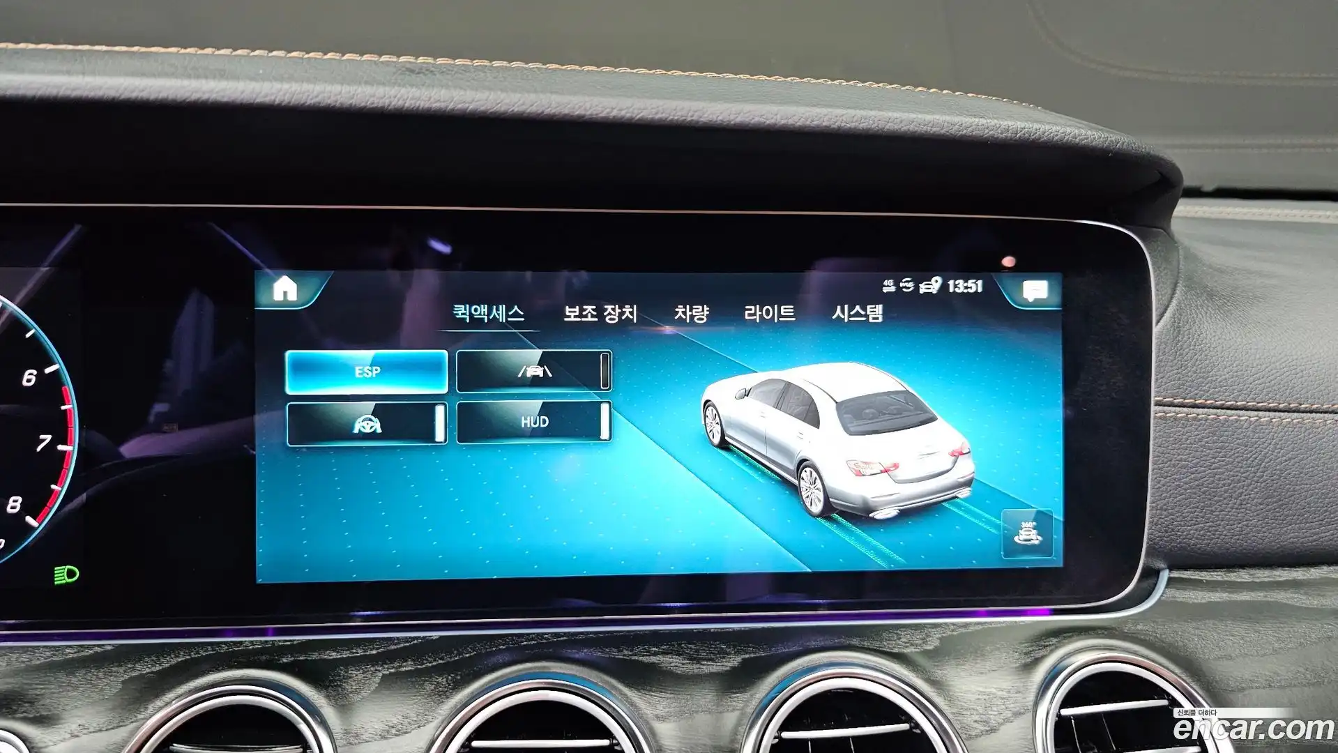 E-Class Mercedes-Benz 2023.9-OPTION-019