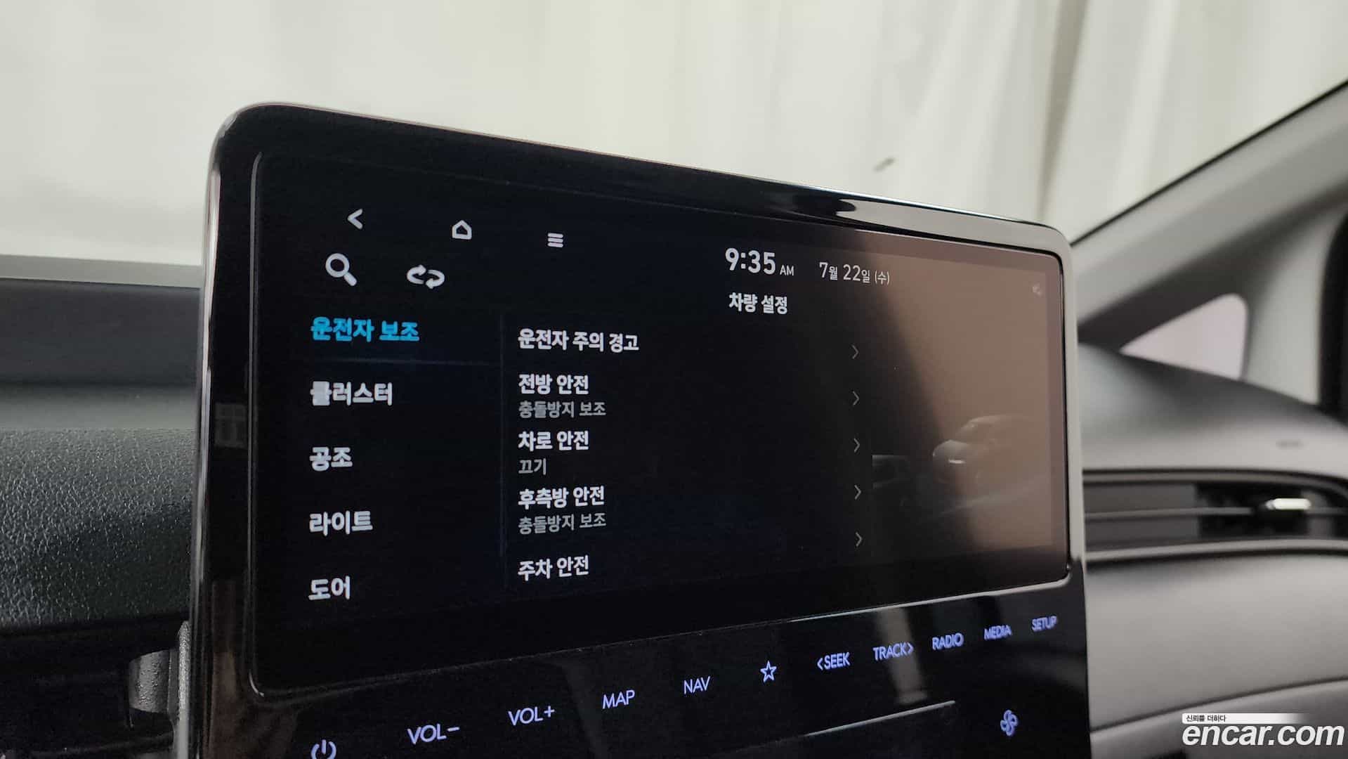 Staria Hyundai 2021.5-OPTION-043