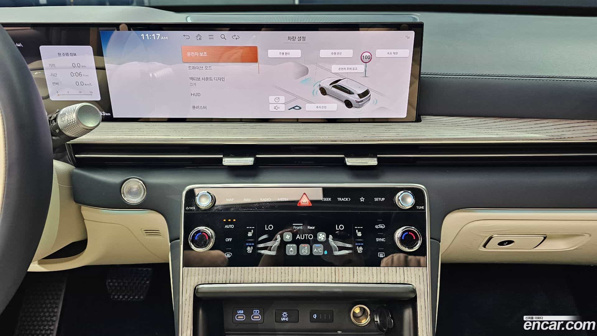 GV80 Genesis 2024.6-OPTION-016