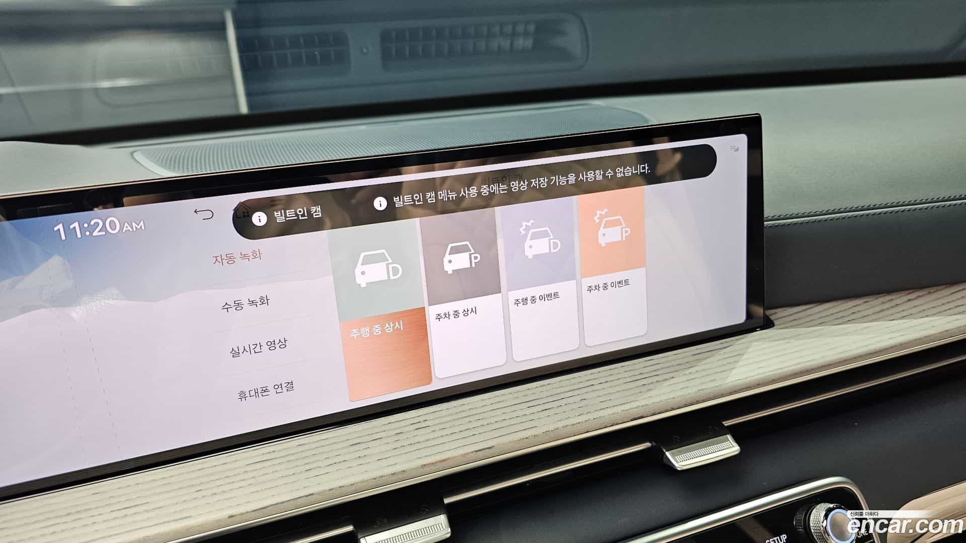 GV80 Genesis 2024.6-OPTION-040