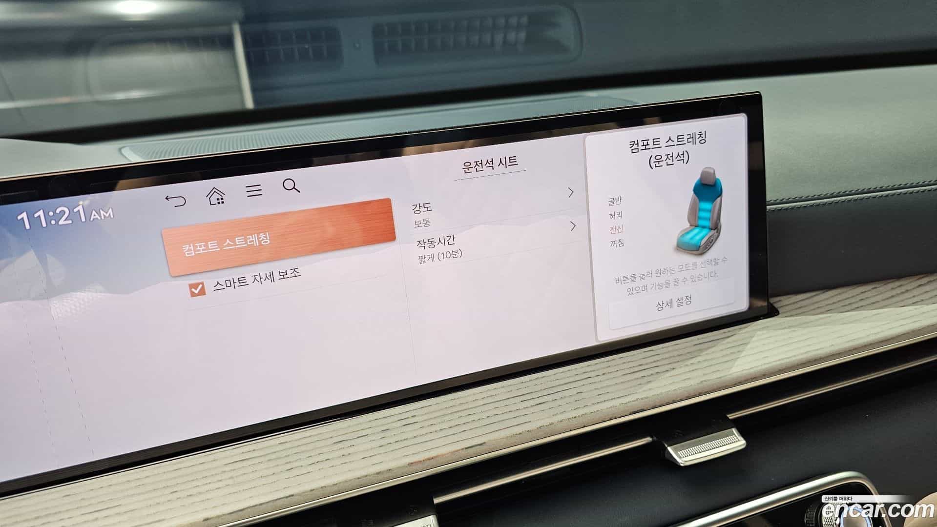 GV80 Genesis 2024.6-OPTION-041