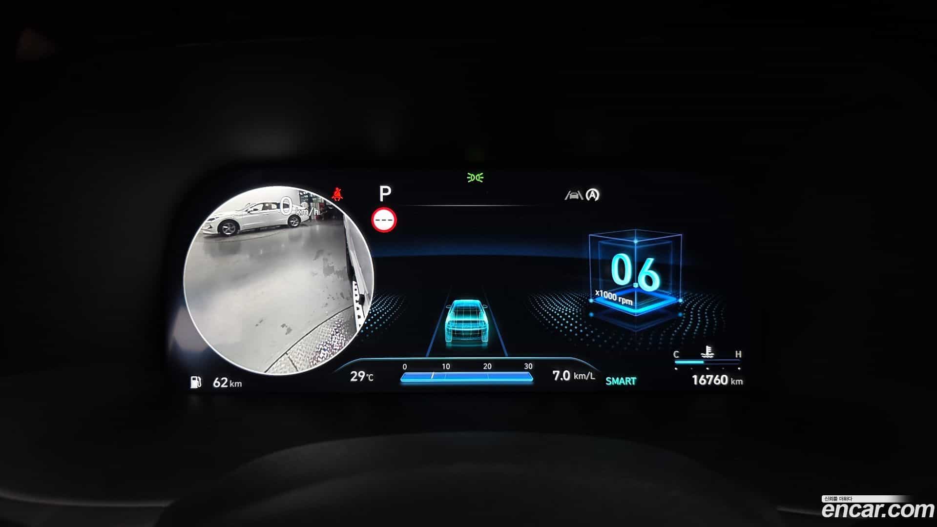 Palisade Hyundai 2023.9-INNER-008