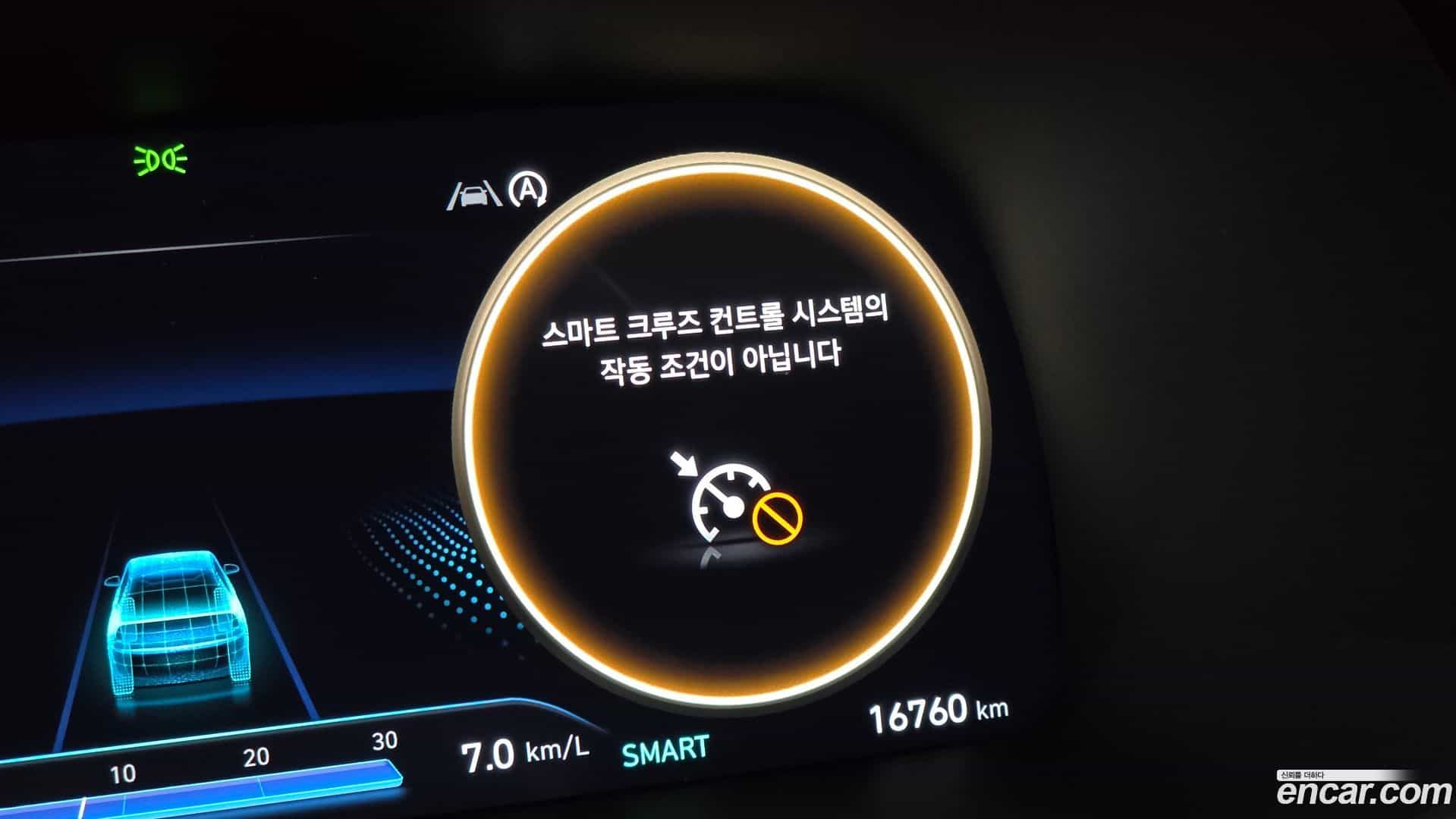 Palisade Hyundai 2023.9-OPTION-022