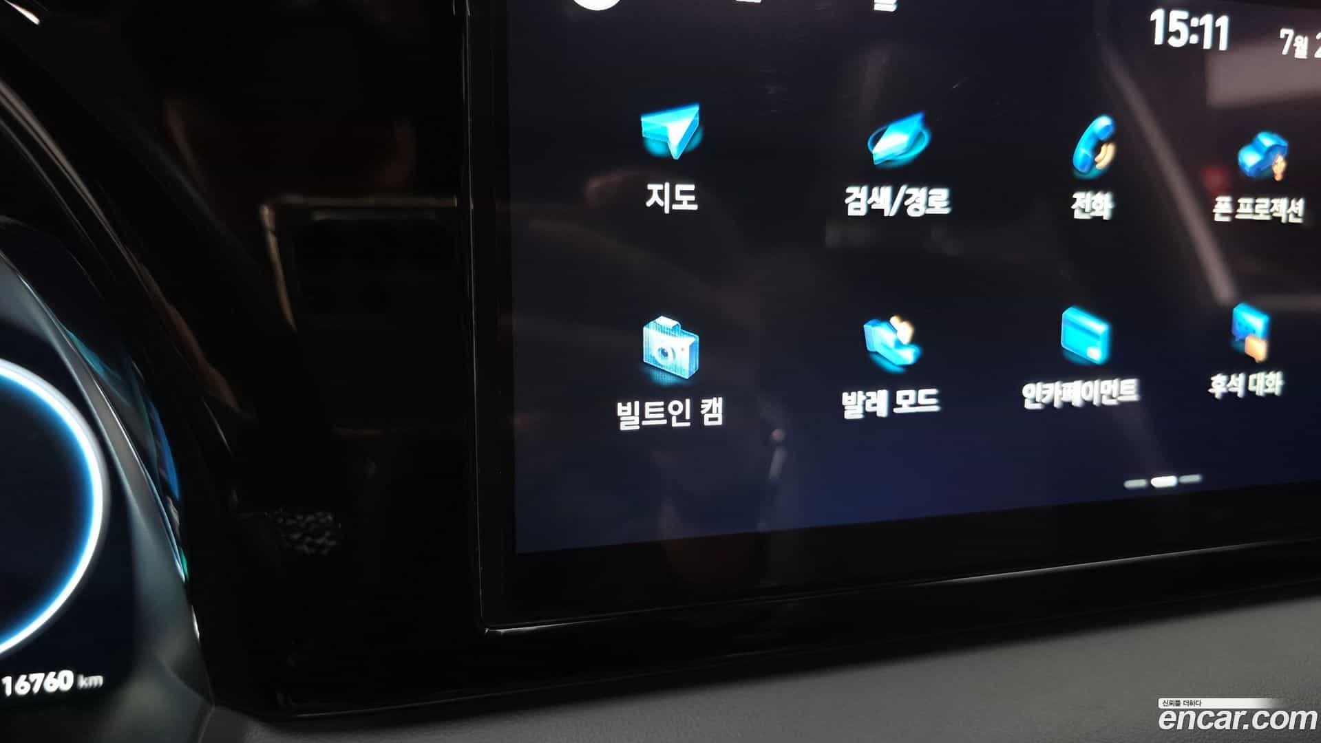 Palisade Hyundai 2023.9-OPTION-049
