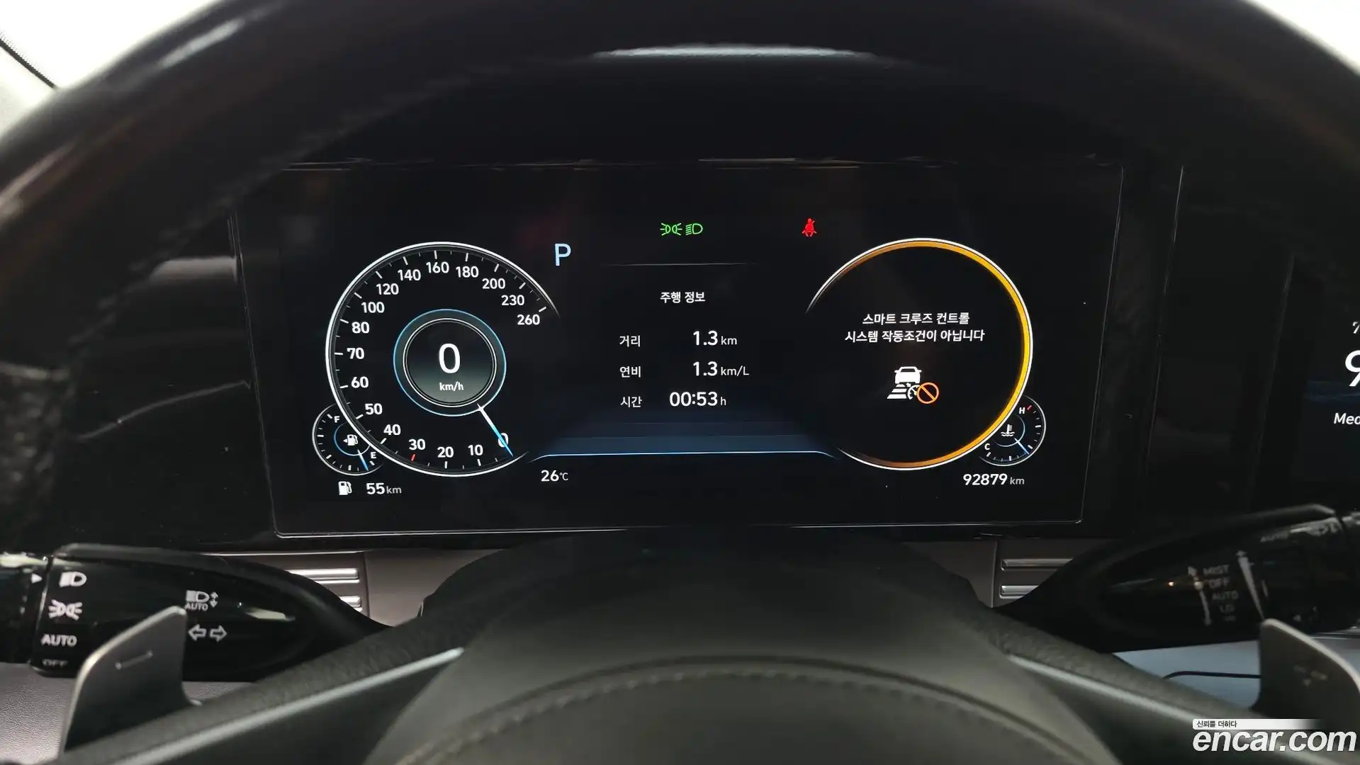 Grandeur Hyundai 2020.7-INNER-008