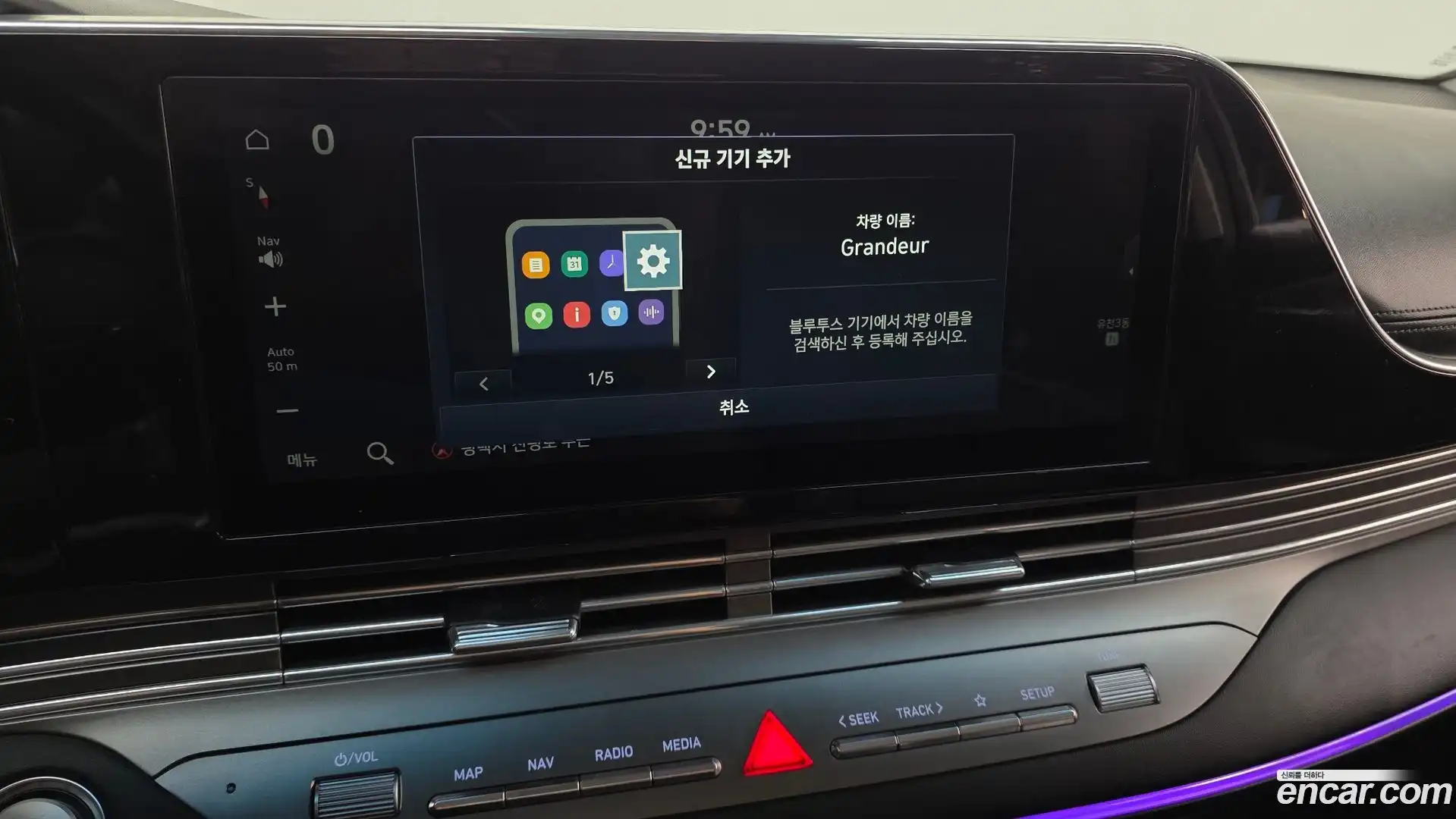 Grandeur Hyundai 2020.7-OPTION-045