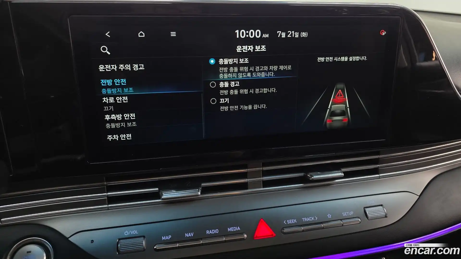 Grandeur Hyundai 2020.7-OPTION-047