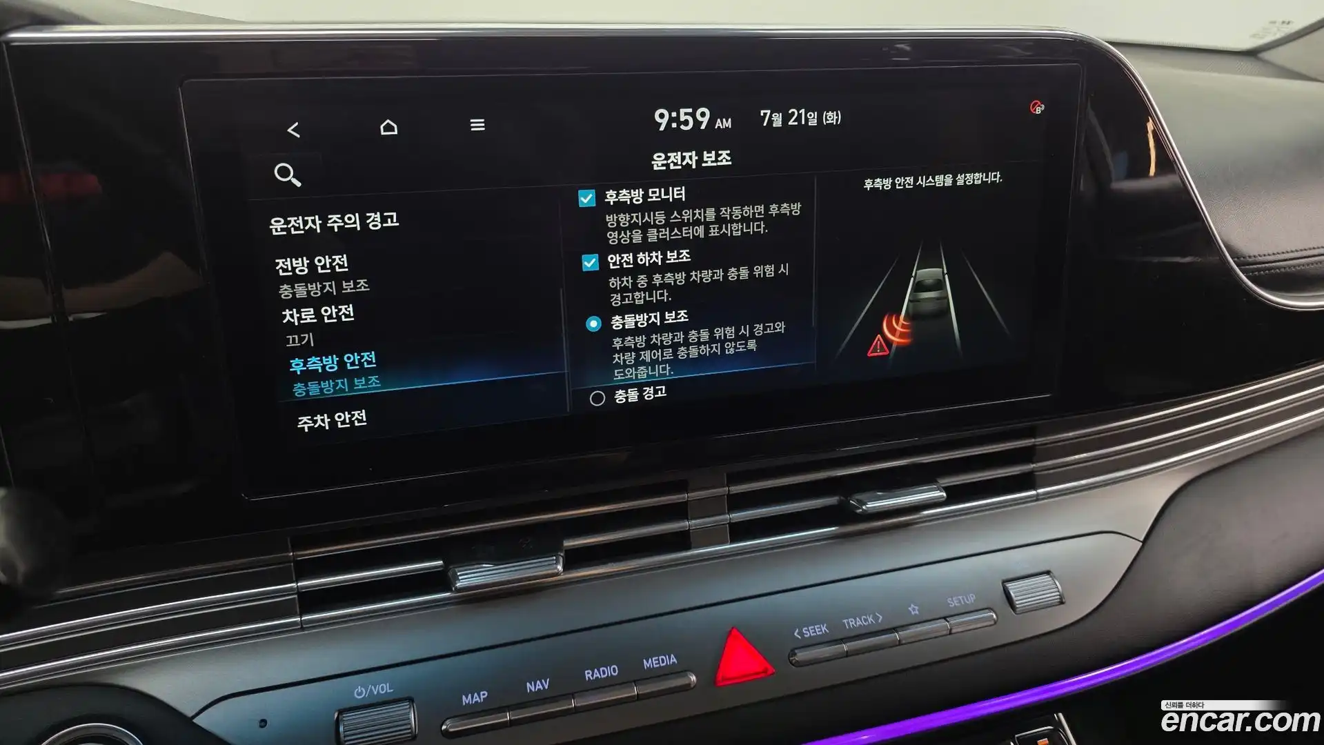 Grandeur Hyundai 2020.7-OPTION-048