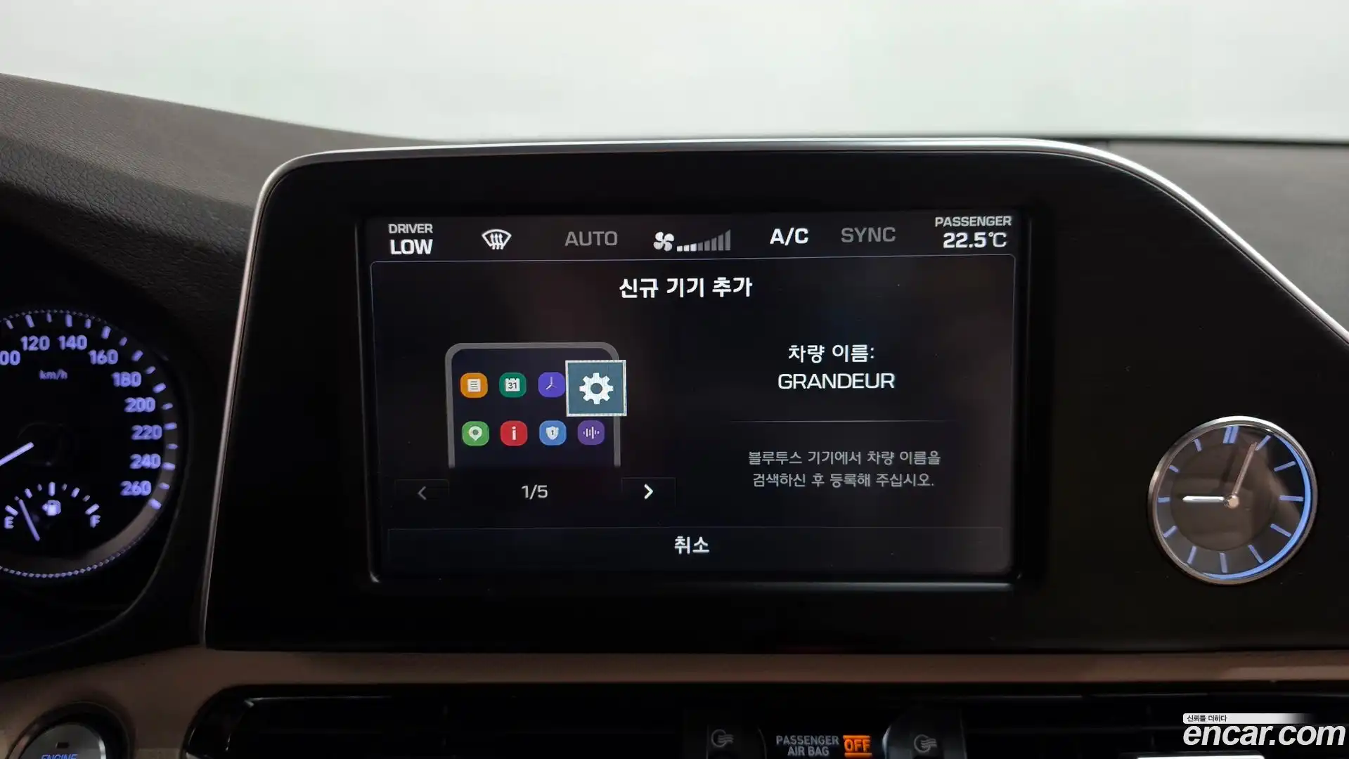 Grandeur Hyundai 2017.1-OPTION-044