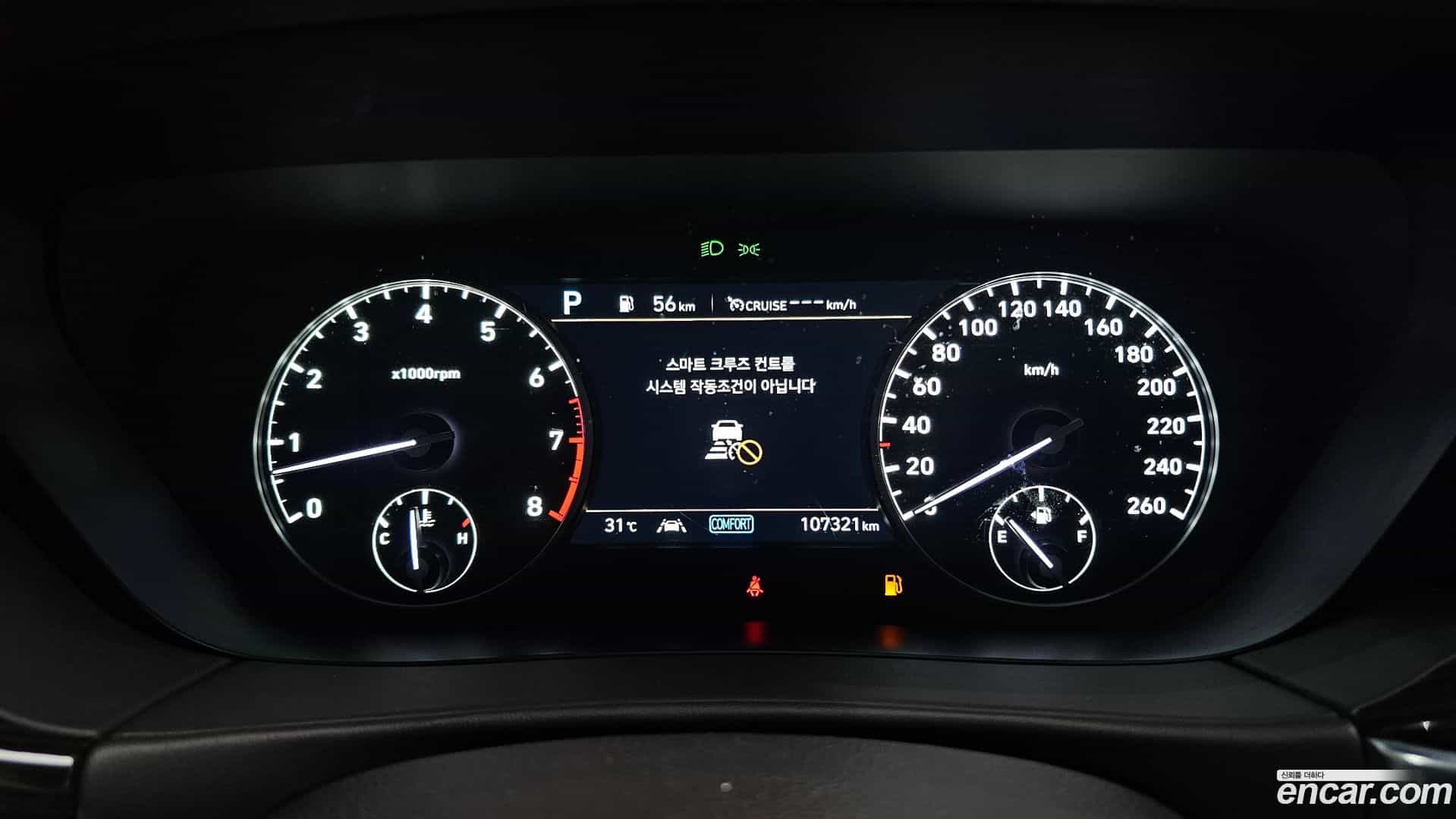 G90 Genesis 2019.10-INNER-008