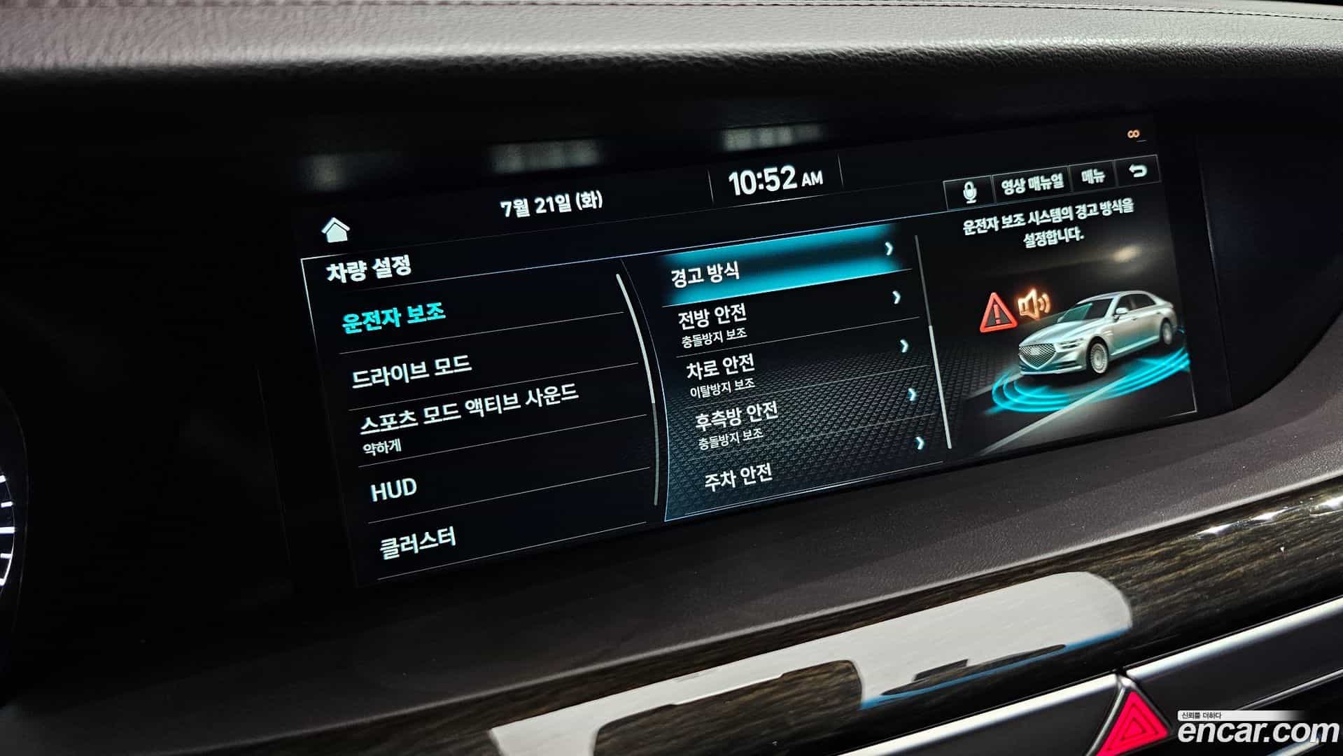 G90 Genesis 2019.10-OPTION-043